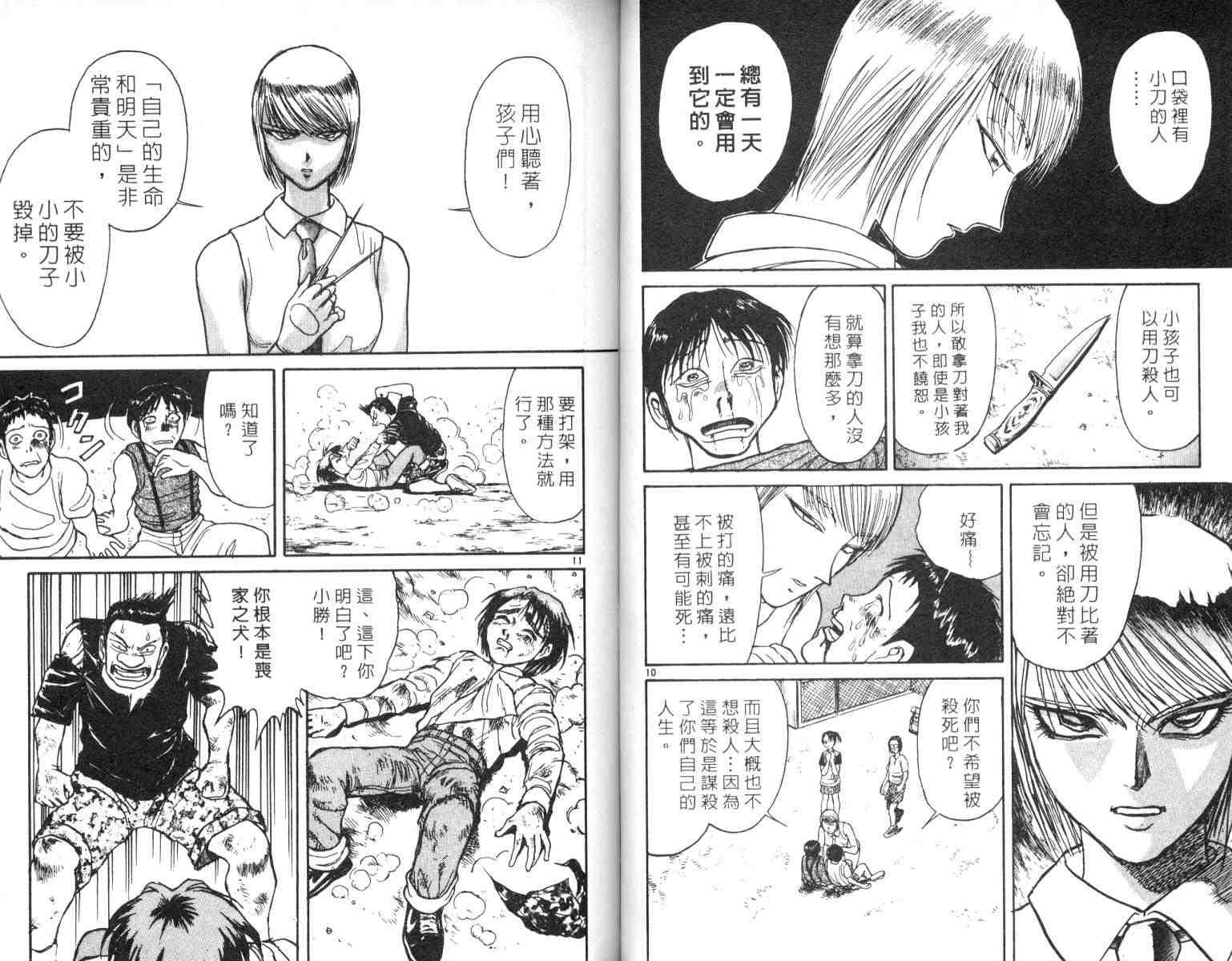第4卷