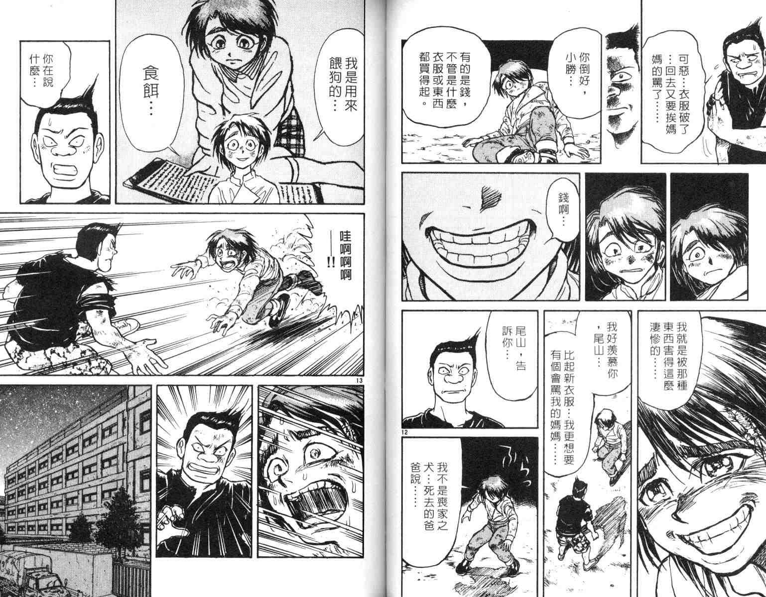 第4卷
