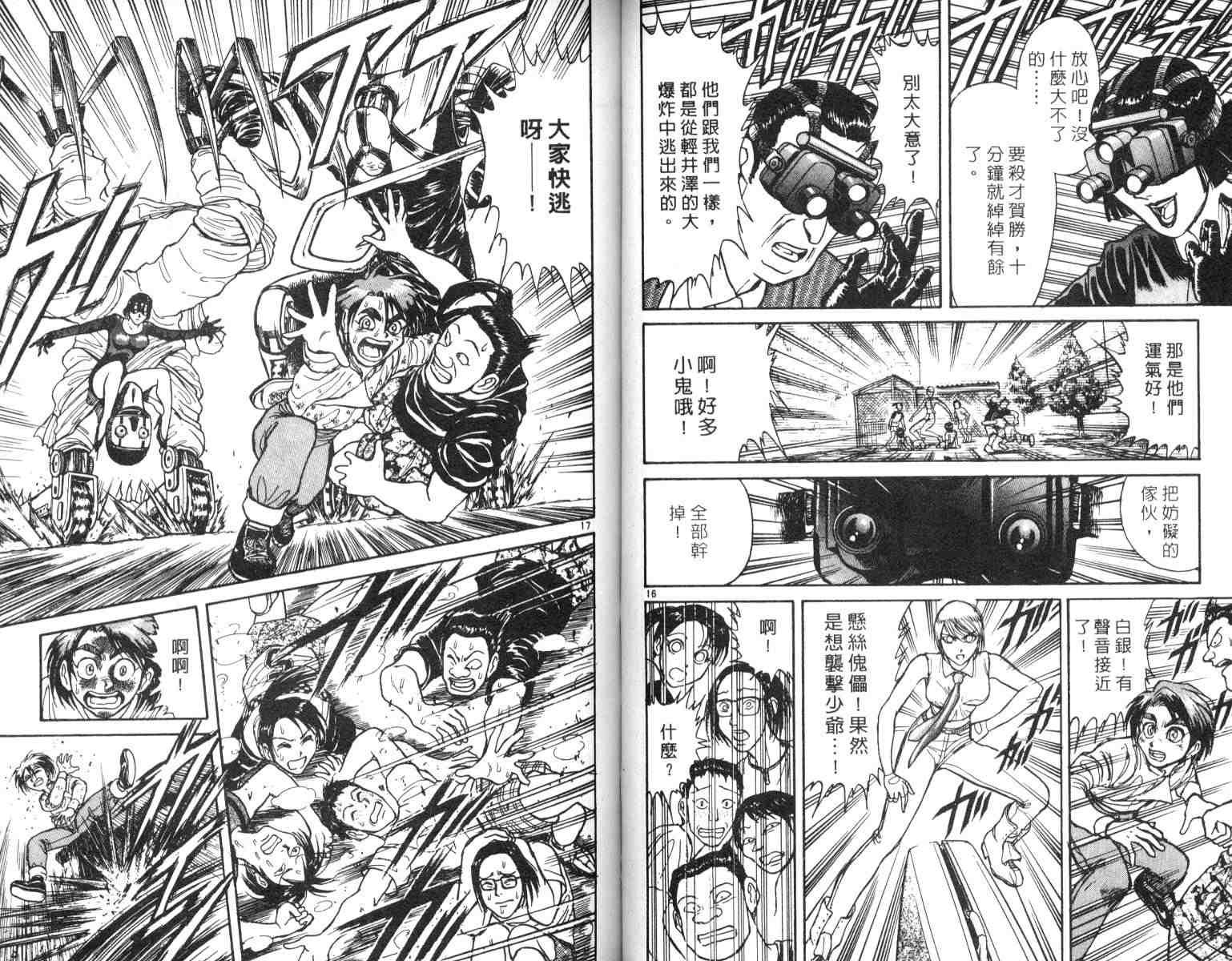 第4卷