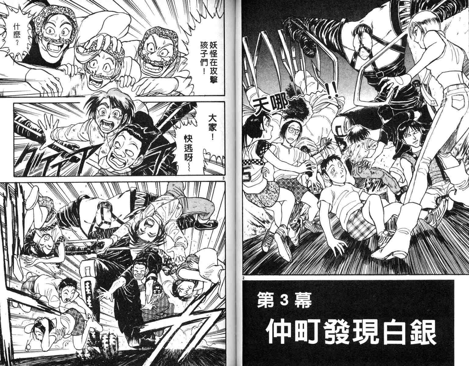 第4卷