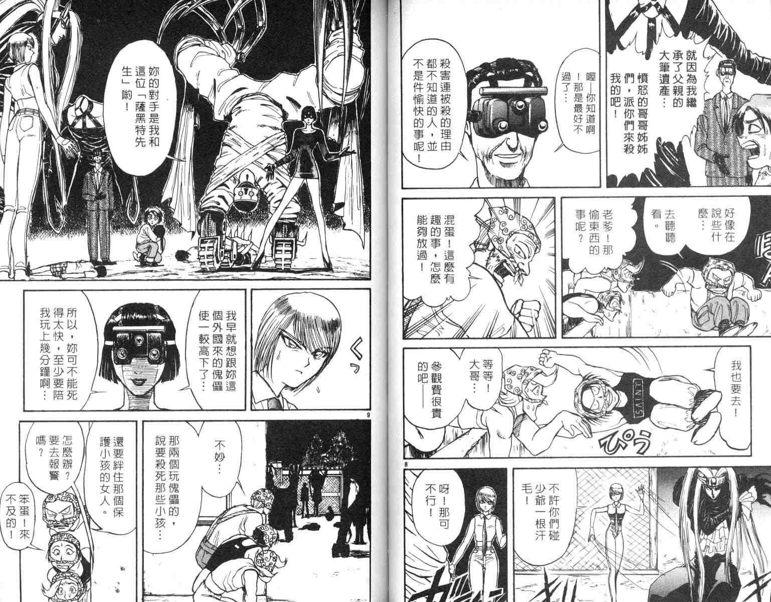 第4卷