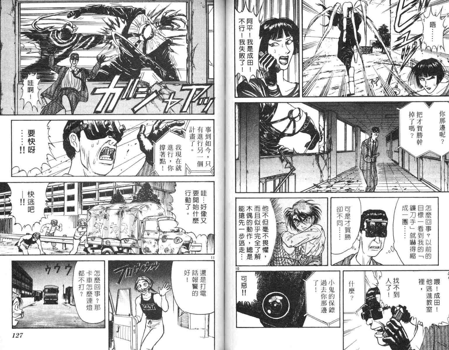 第4卷