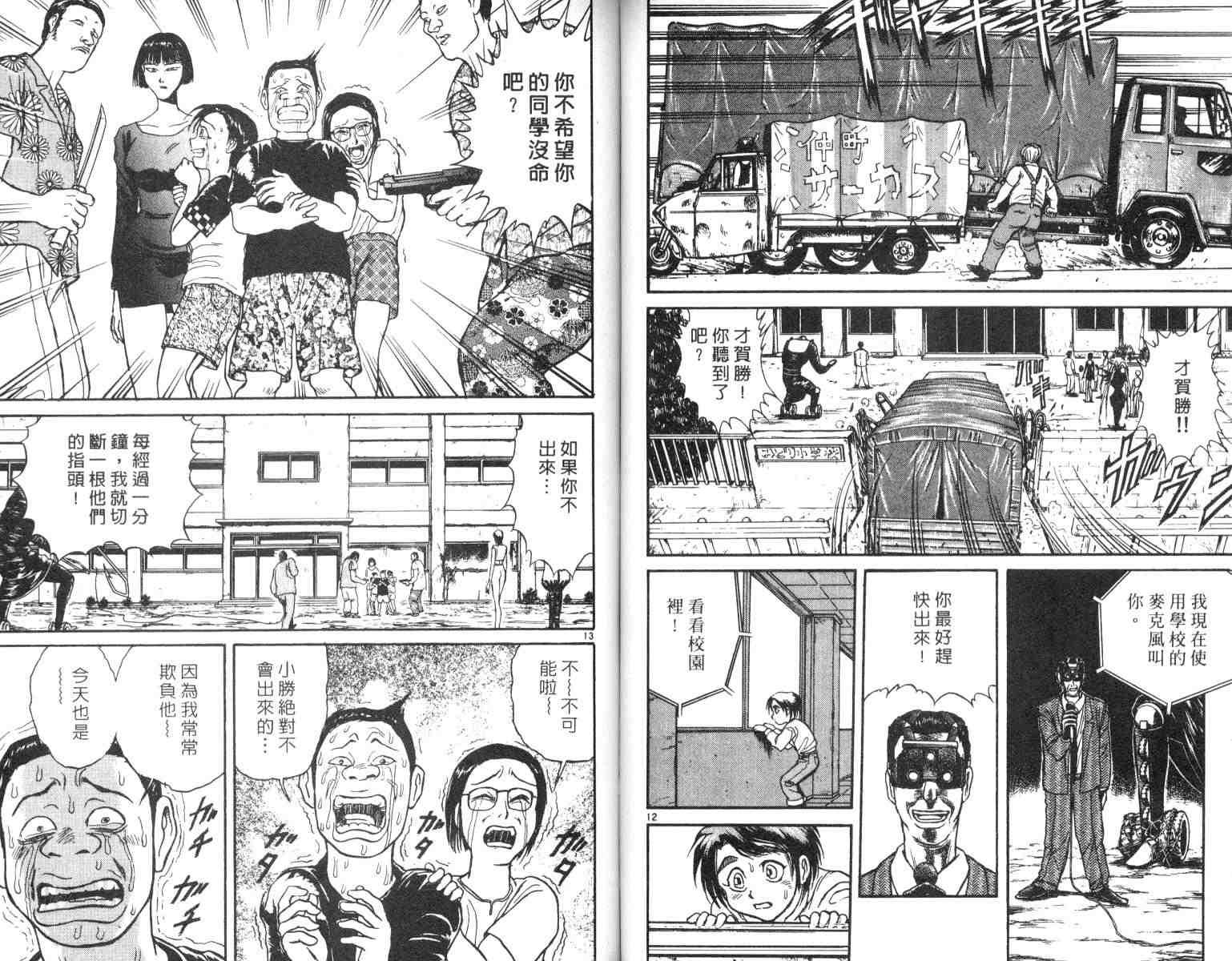 第4卷