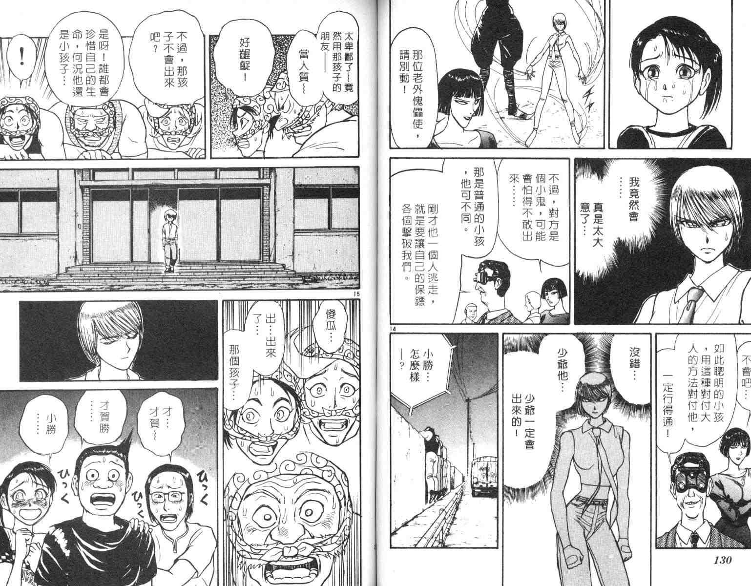 第4卷