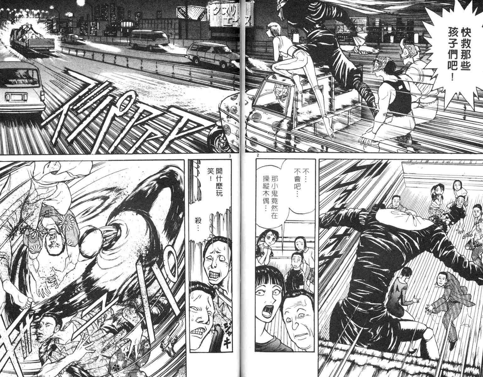 第4卷
