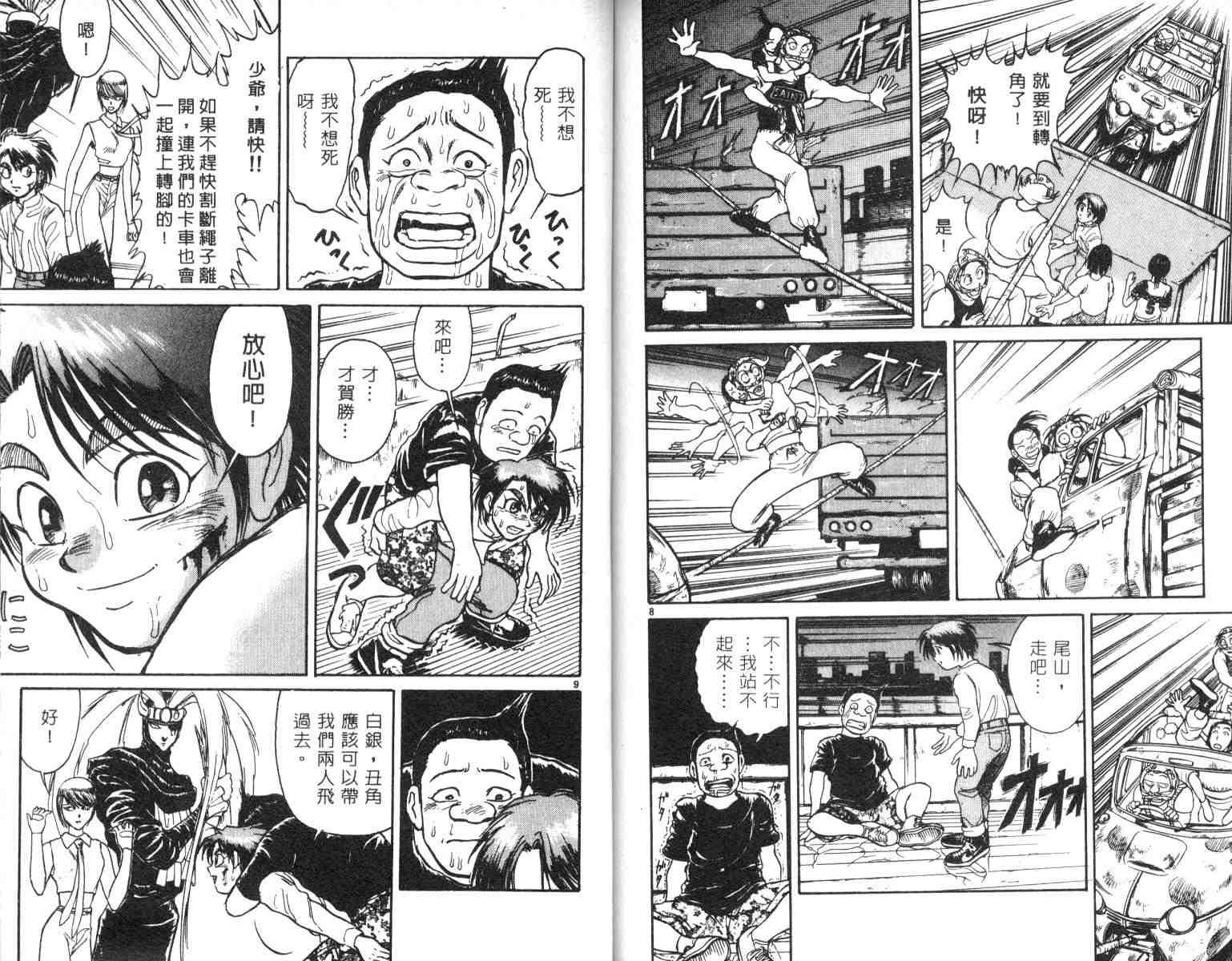 第4卷