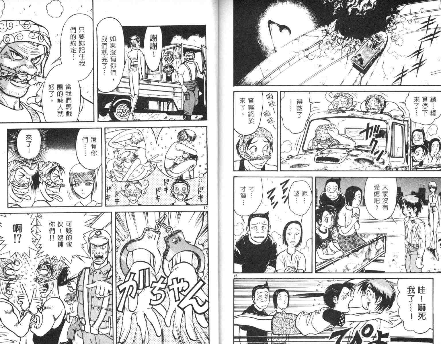 第4卷