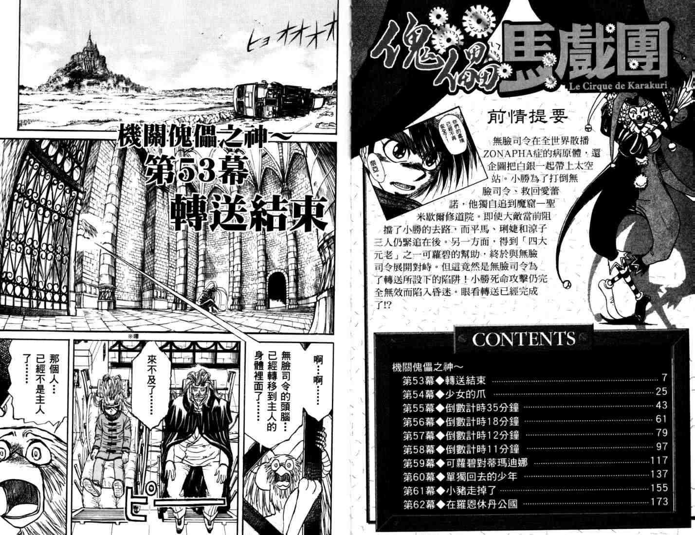 第40卷