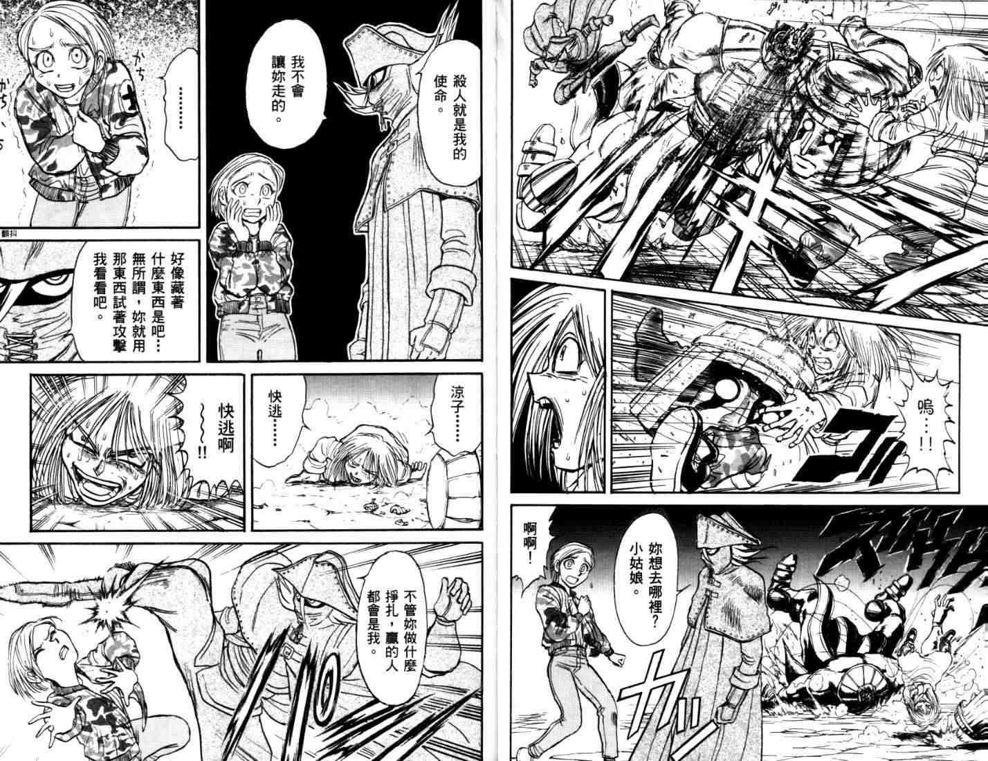 第40卷