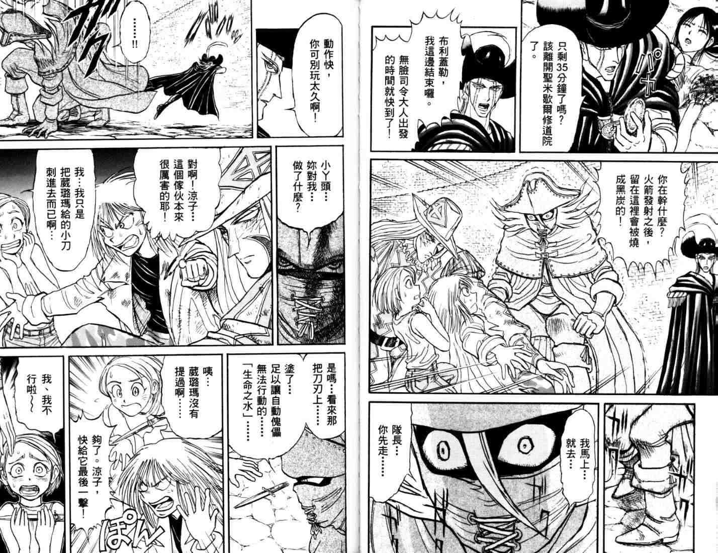 第40卷