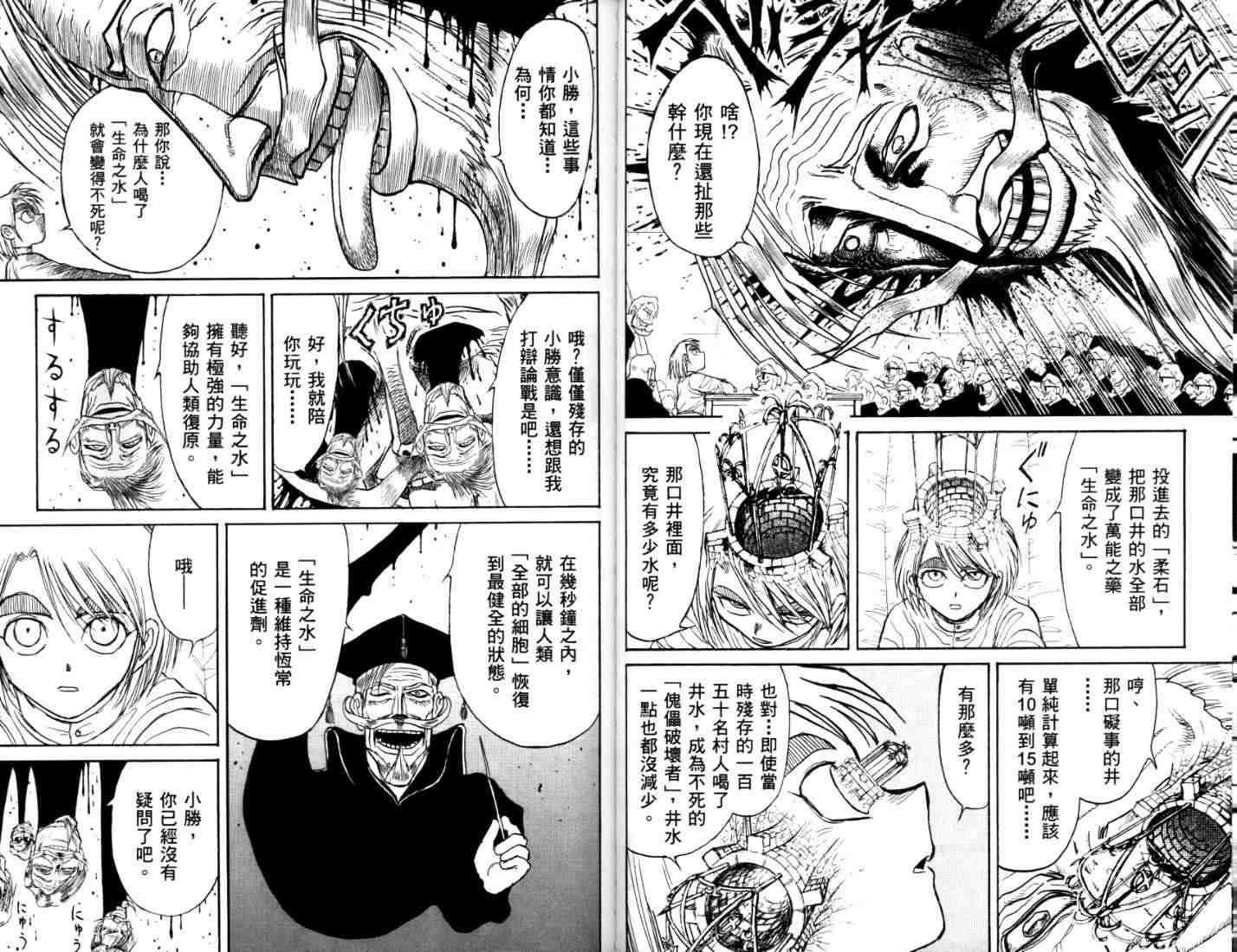 第40卷