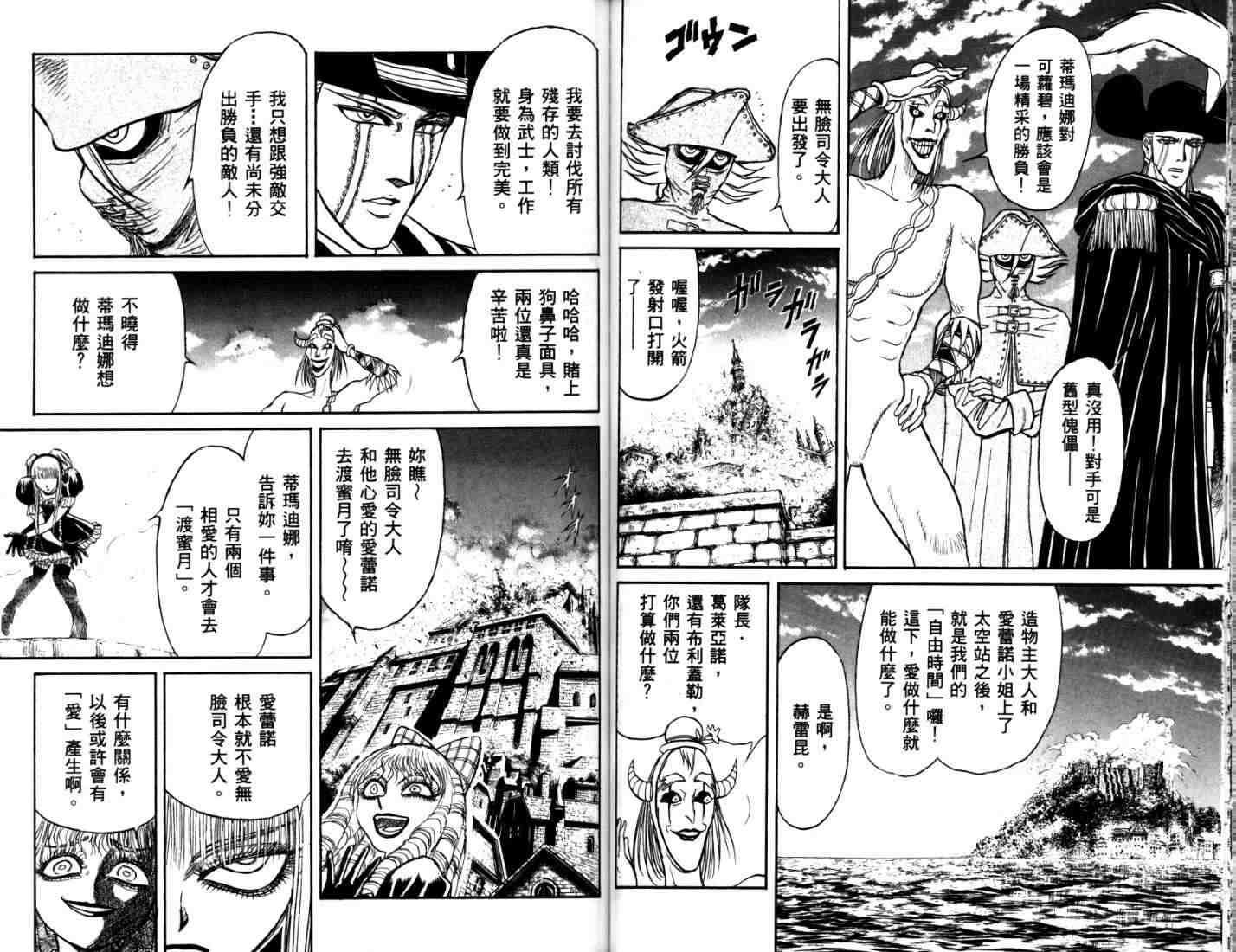 第40卷