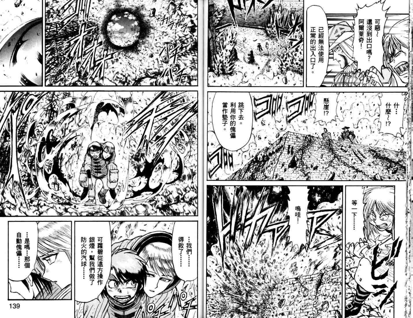 第40卷