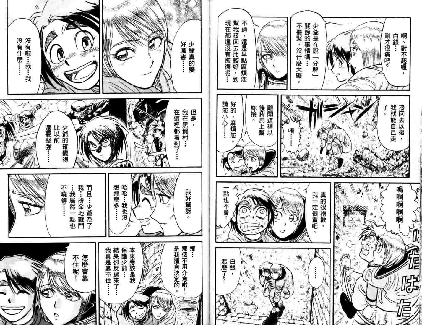 第40卷