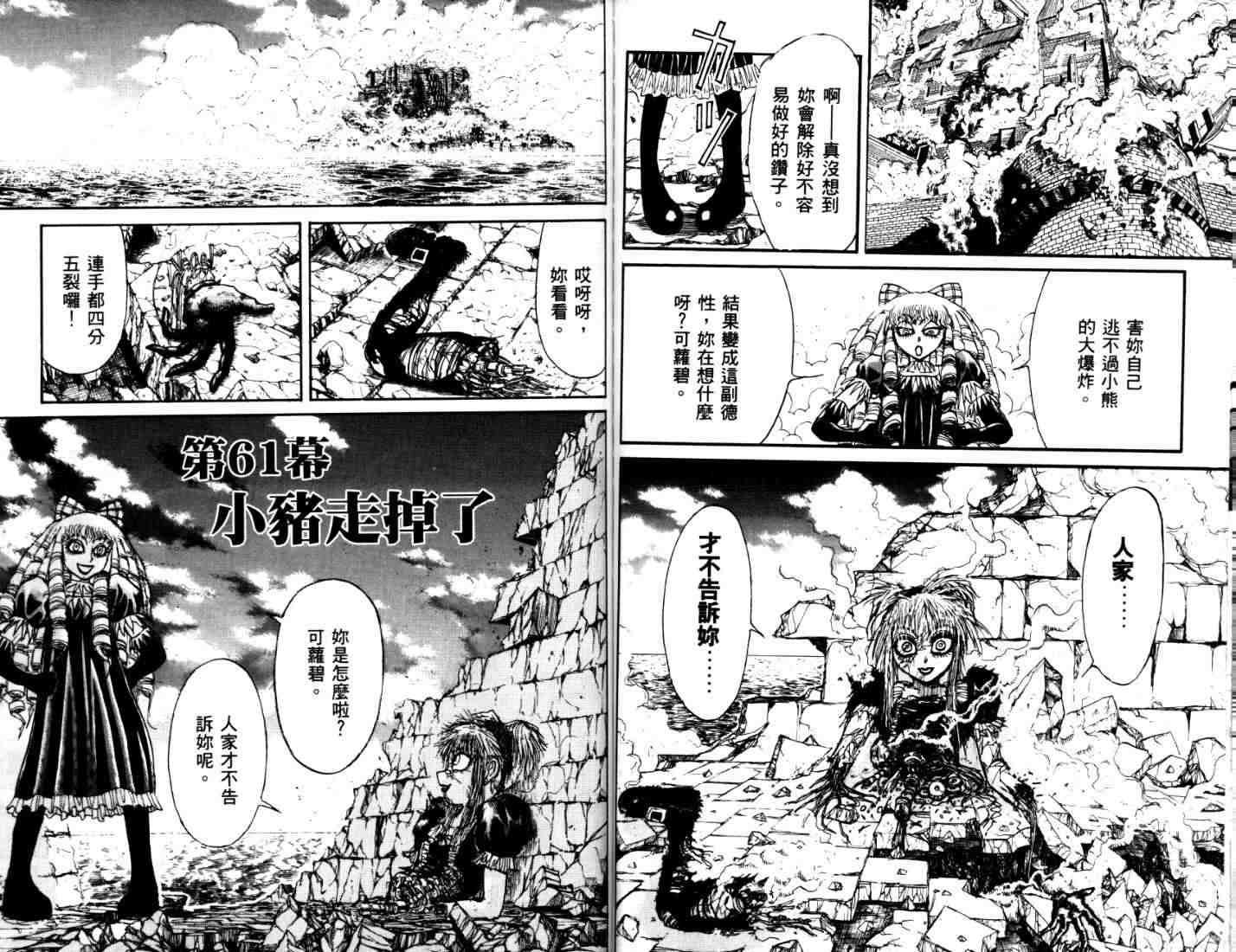 第40卷