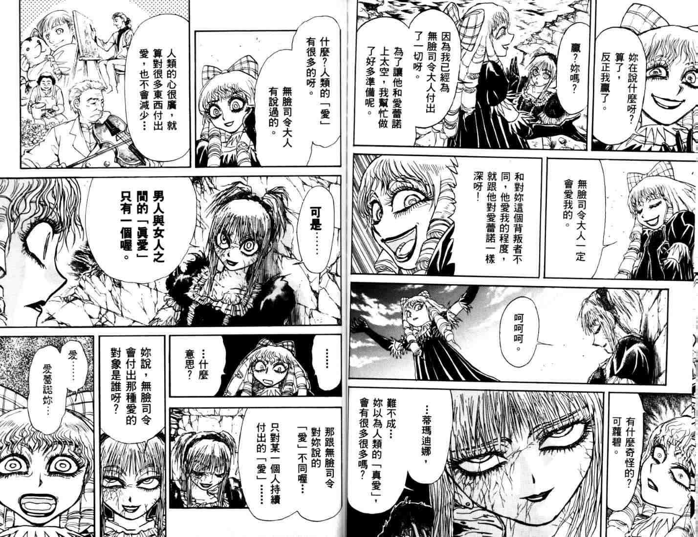 第40卷