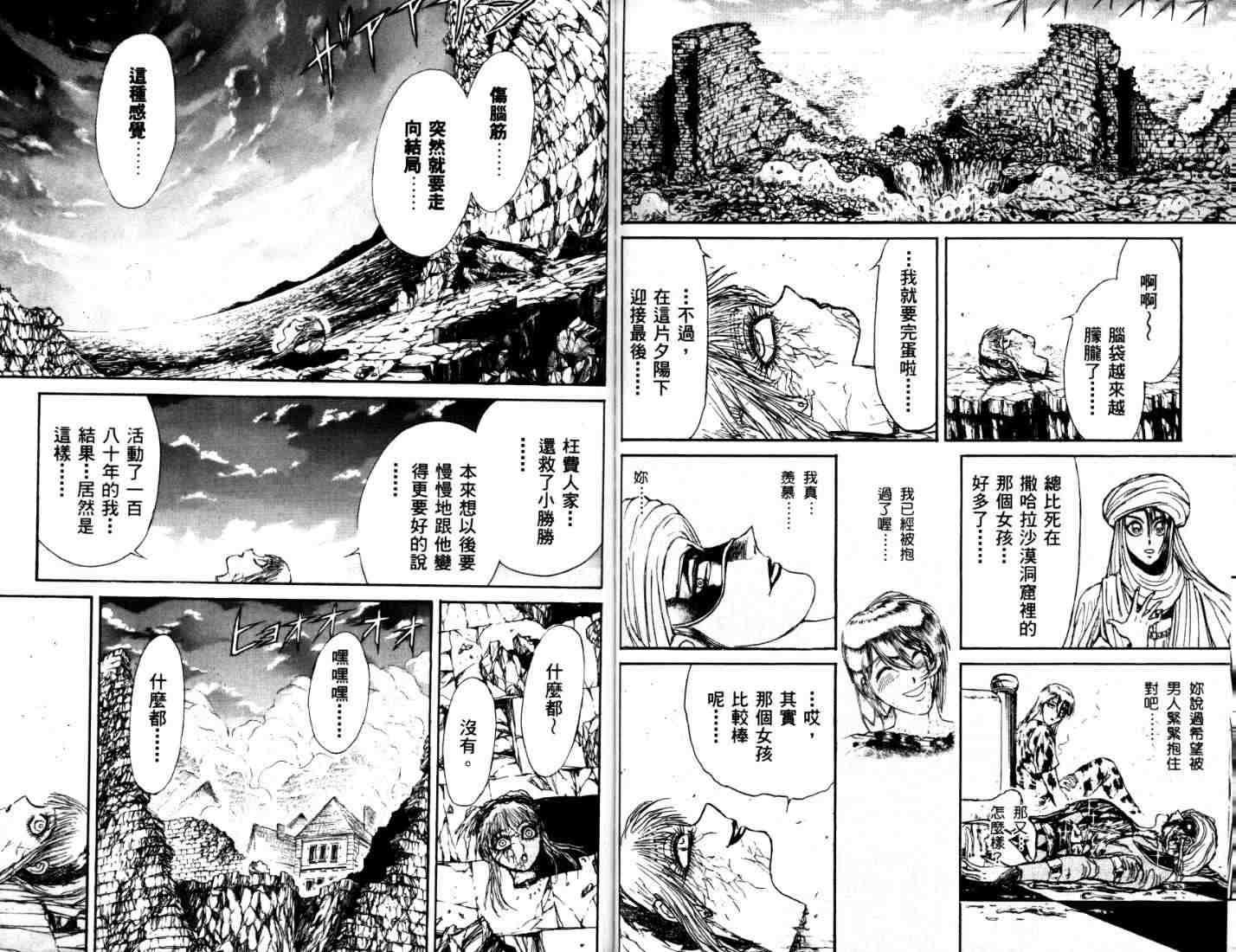 第40卷