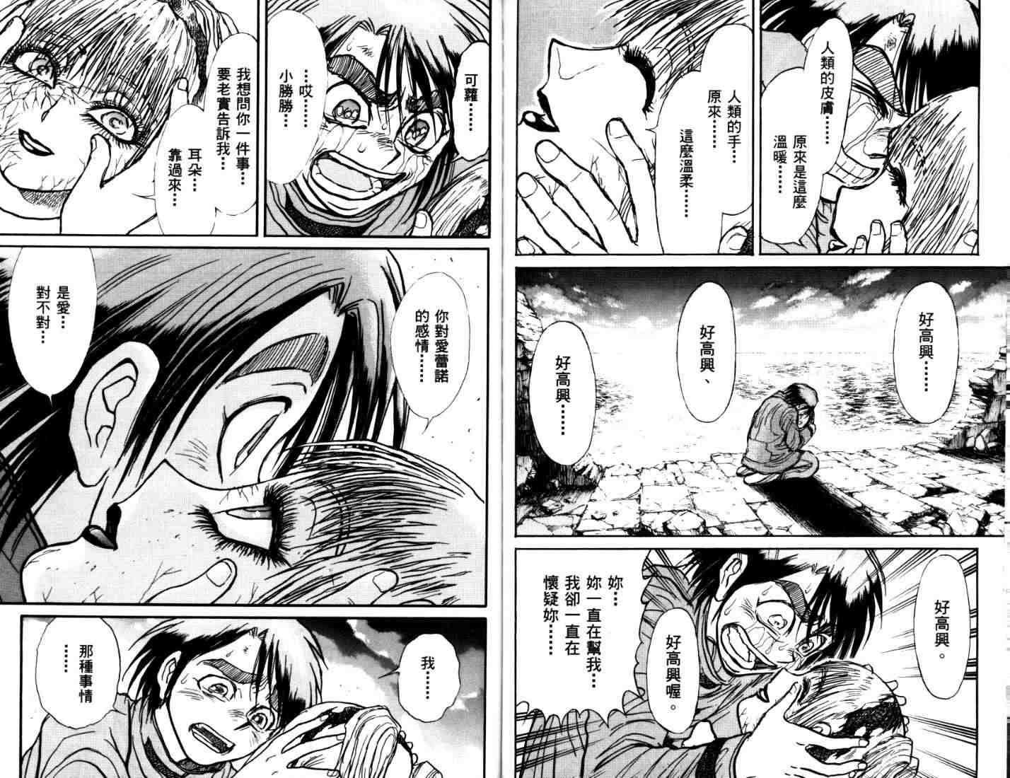 第40卷