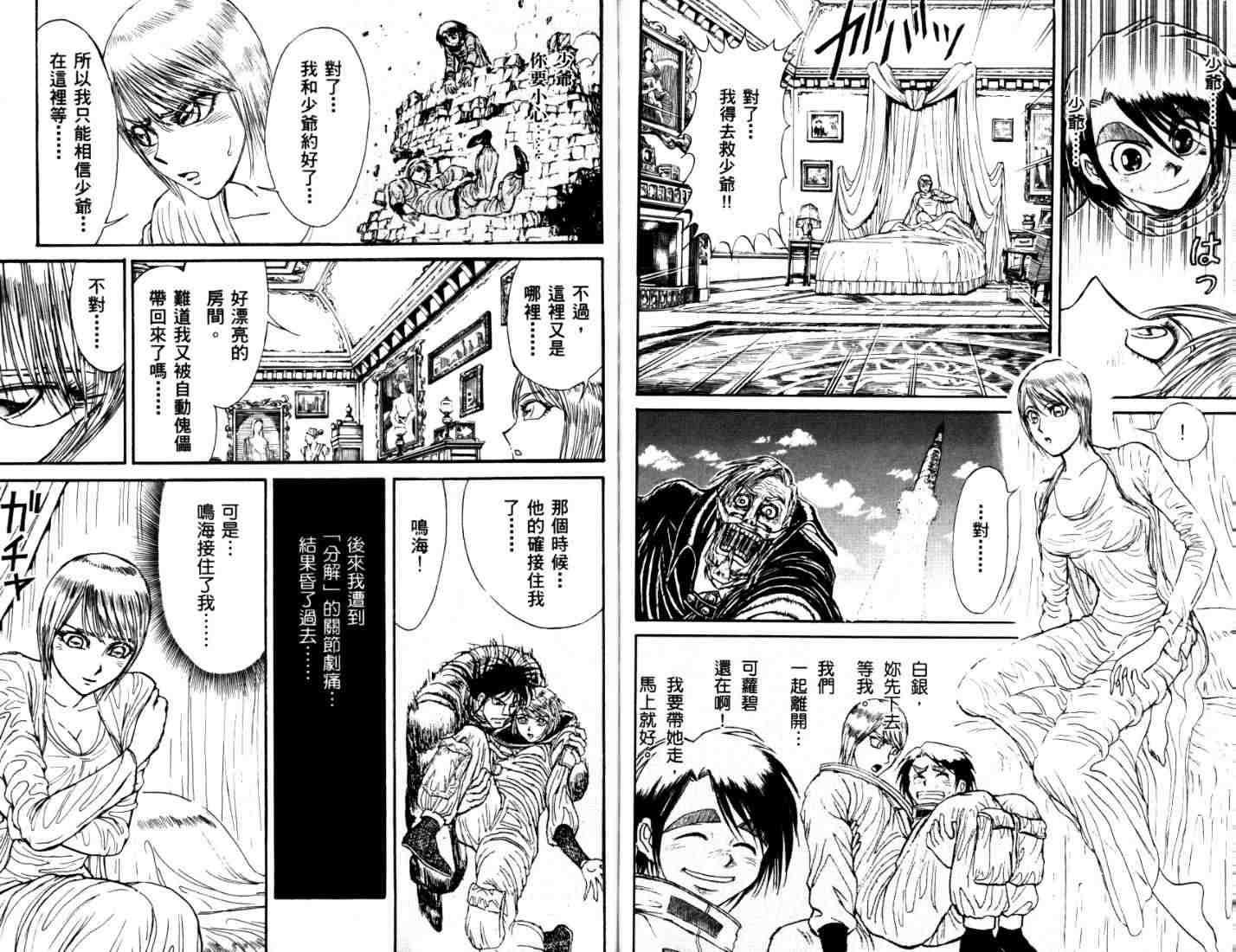 第40卷