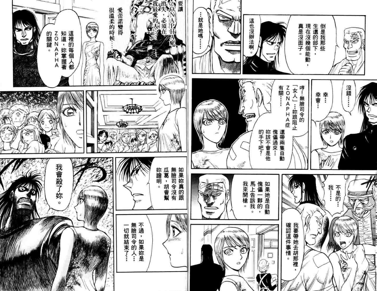 第40卷