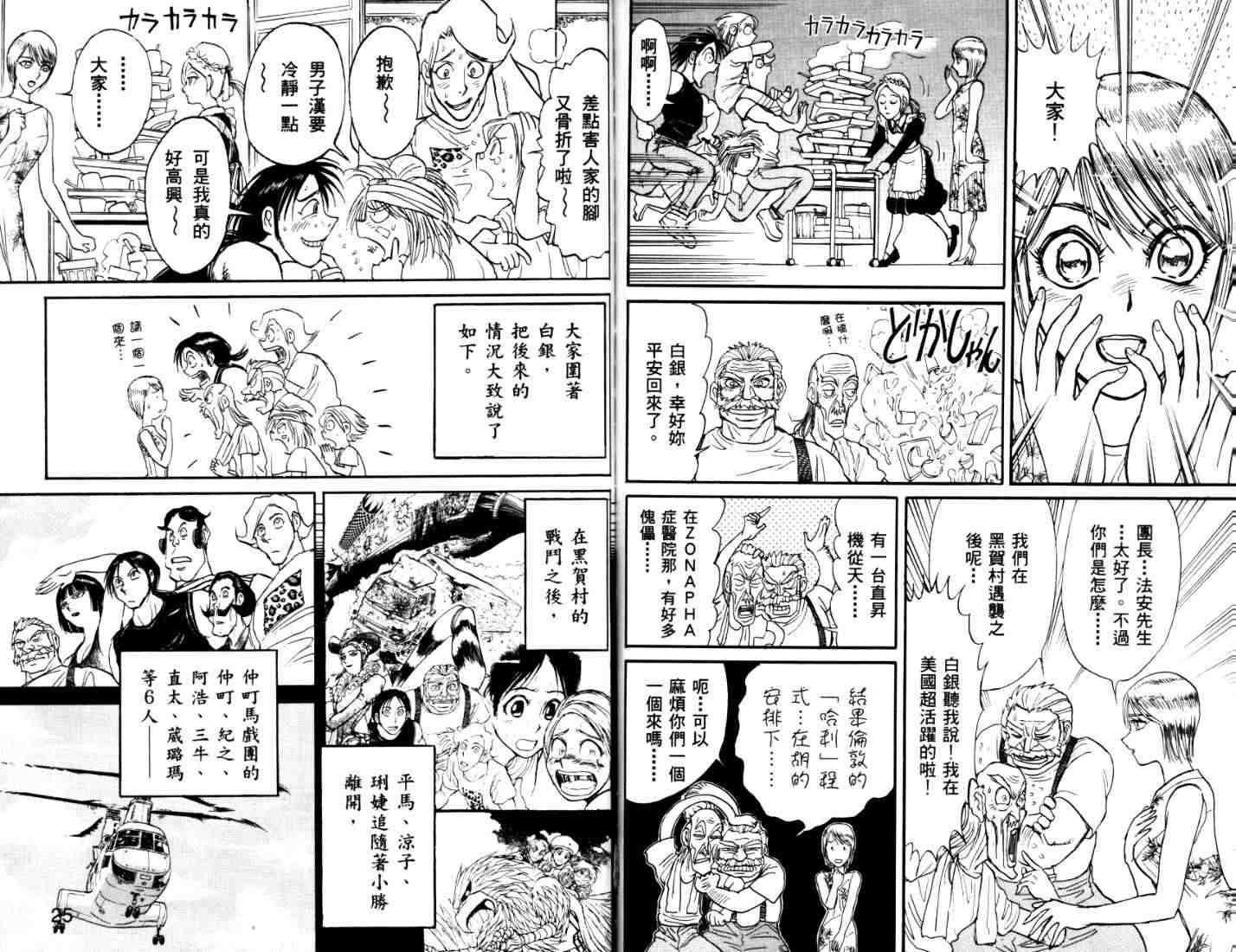 第40卷