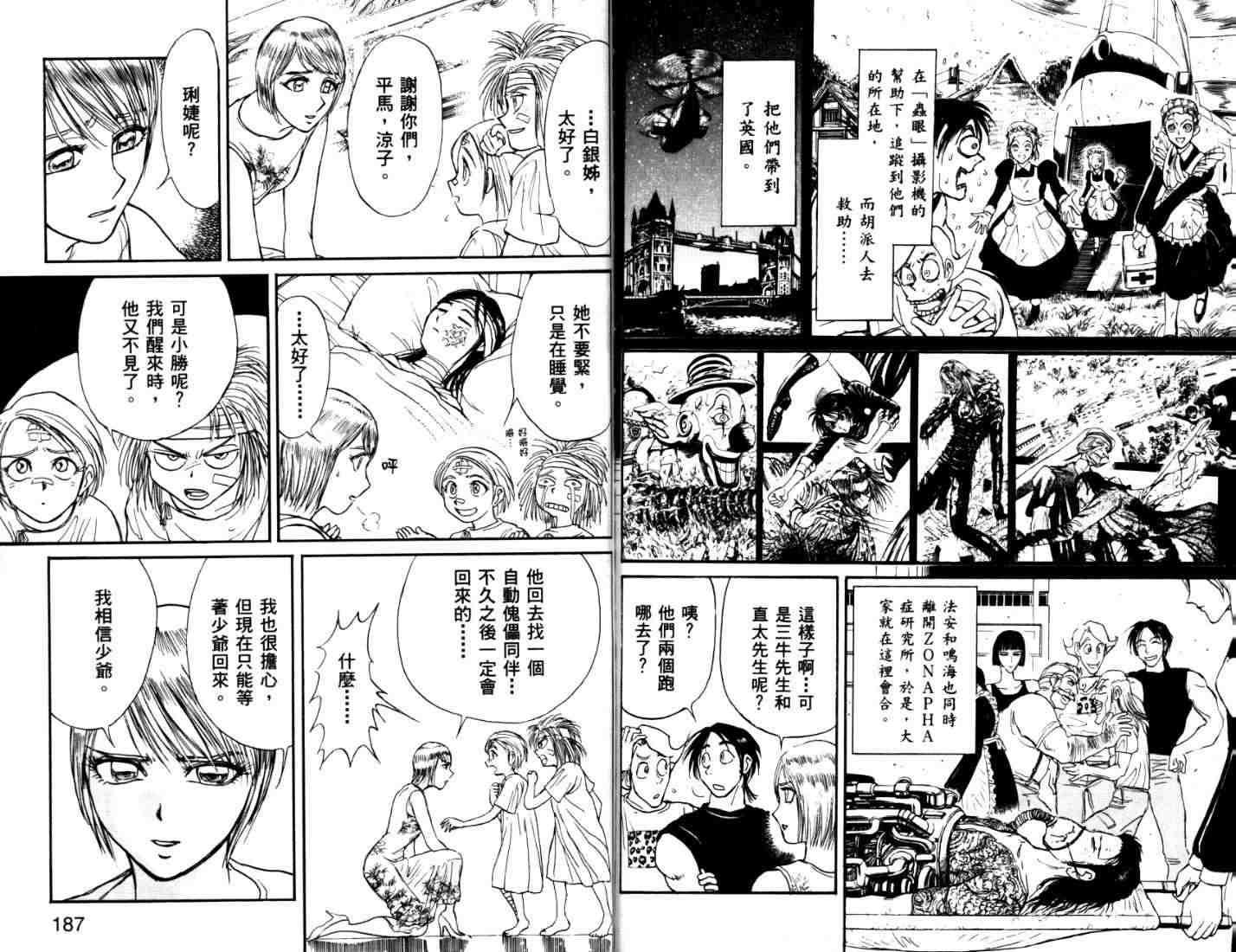 第40卷