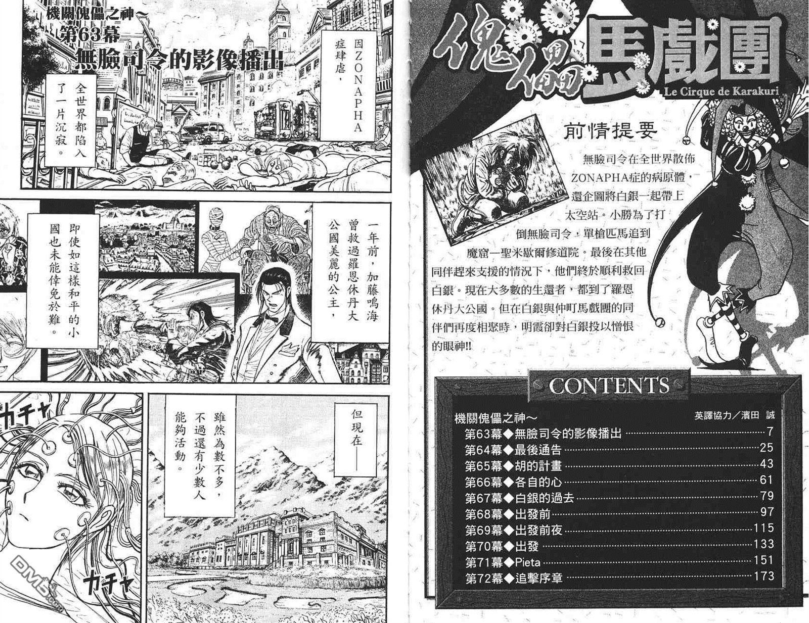 第41卷
