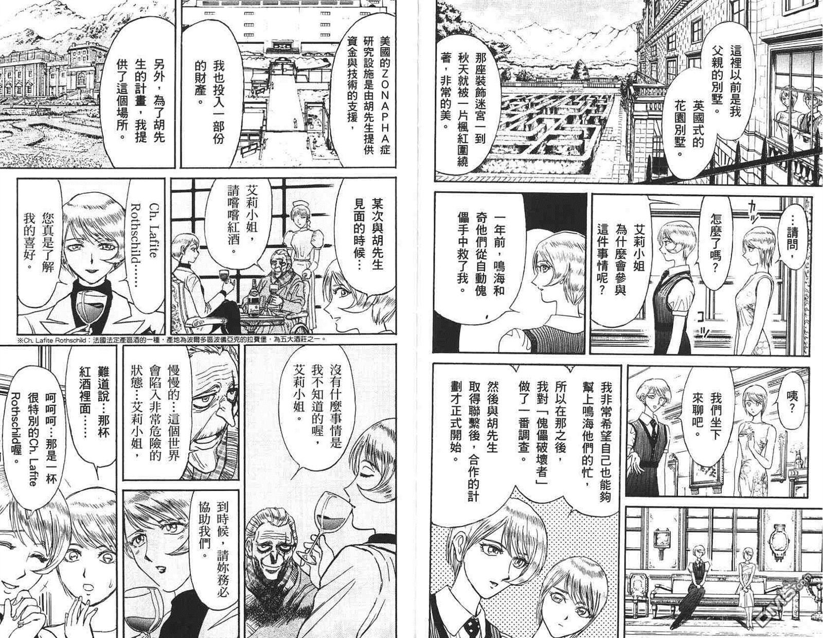 第41卷