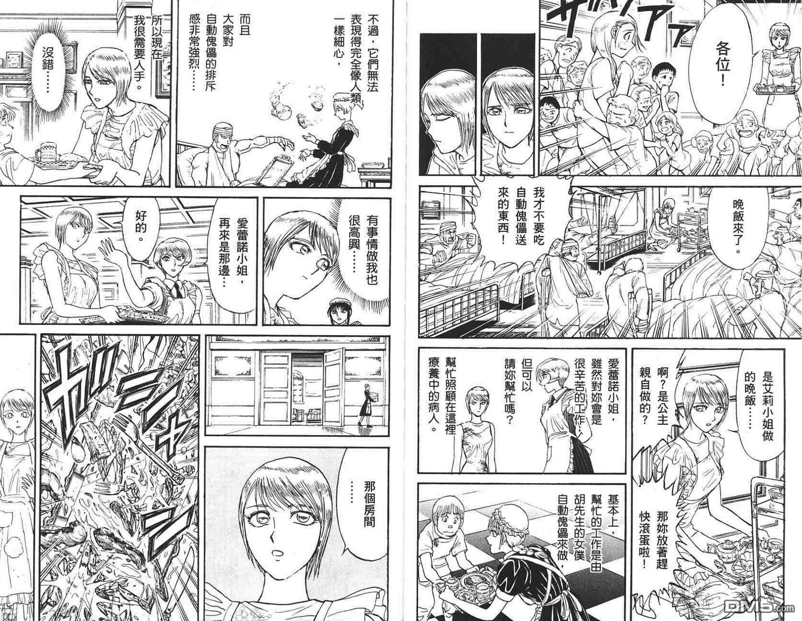 第41卷