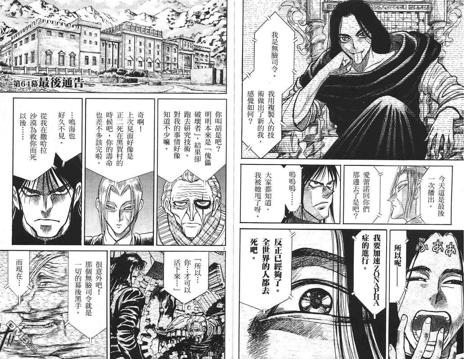 第41卷