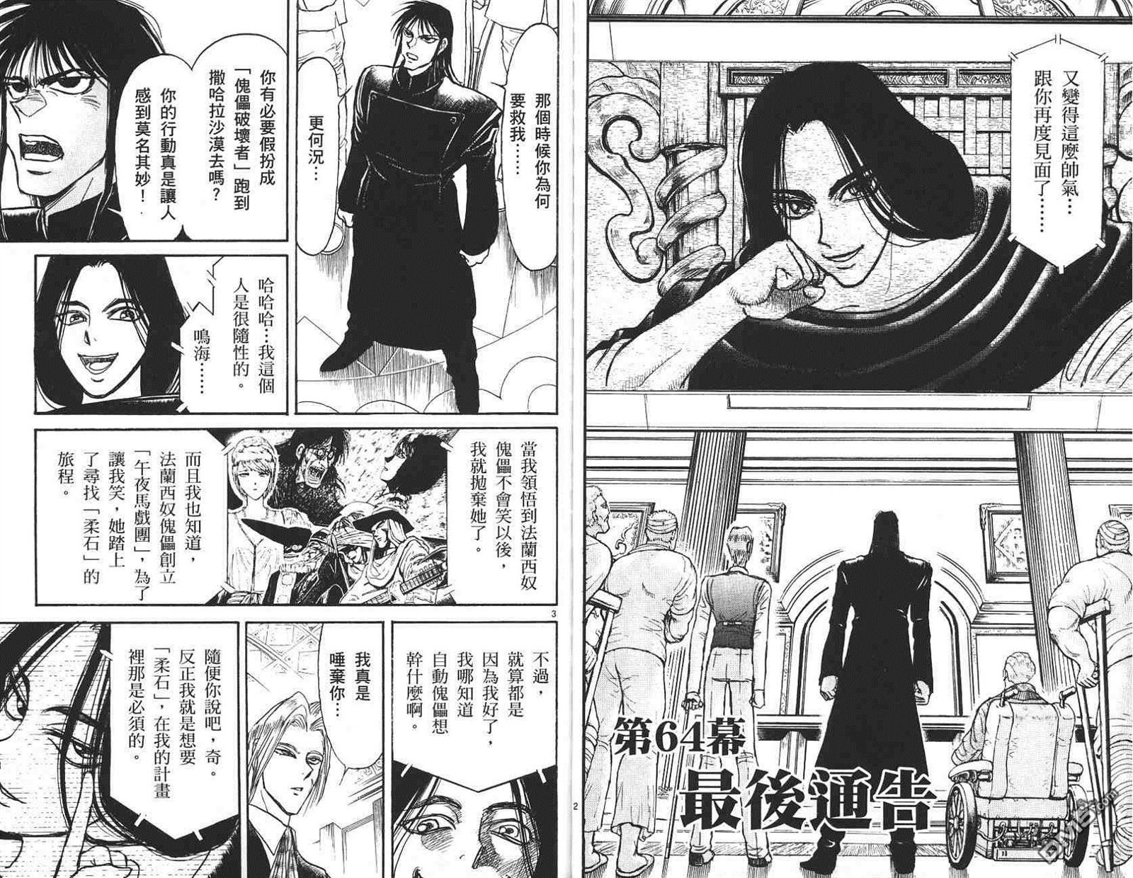 第41卷