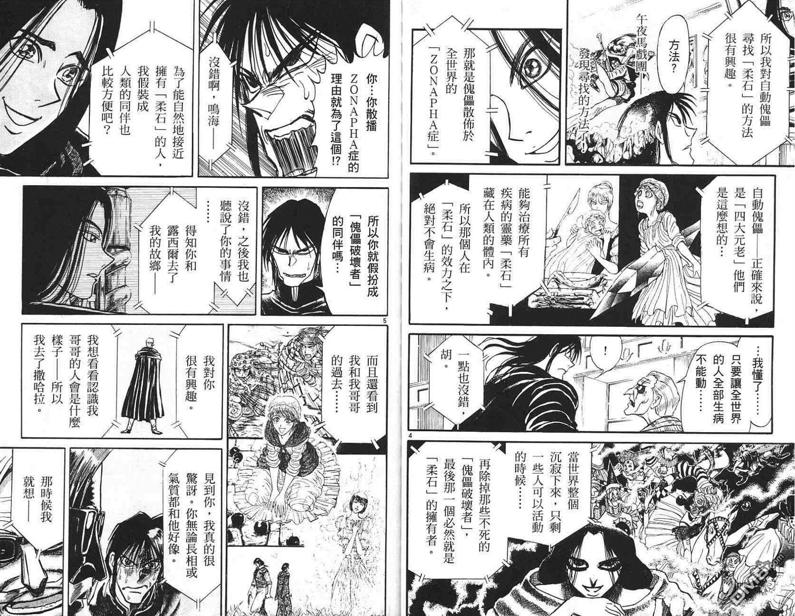 第41卷