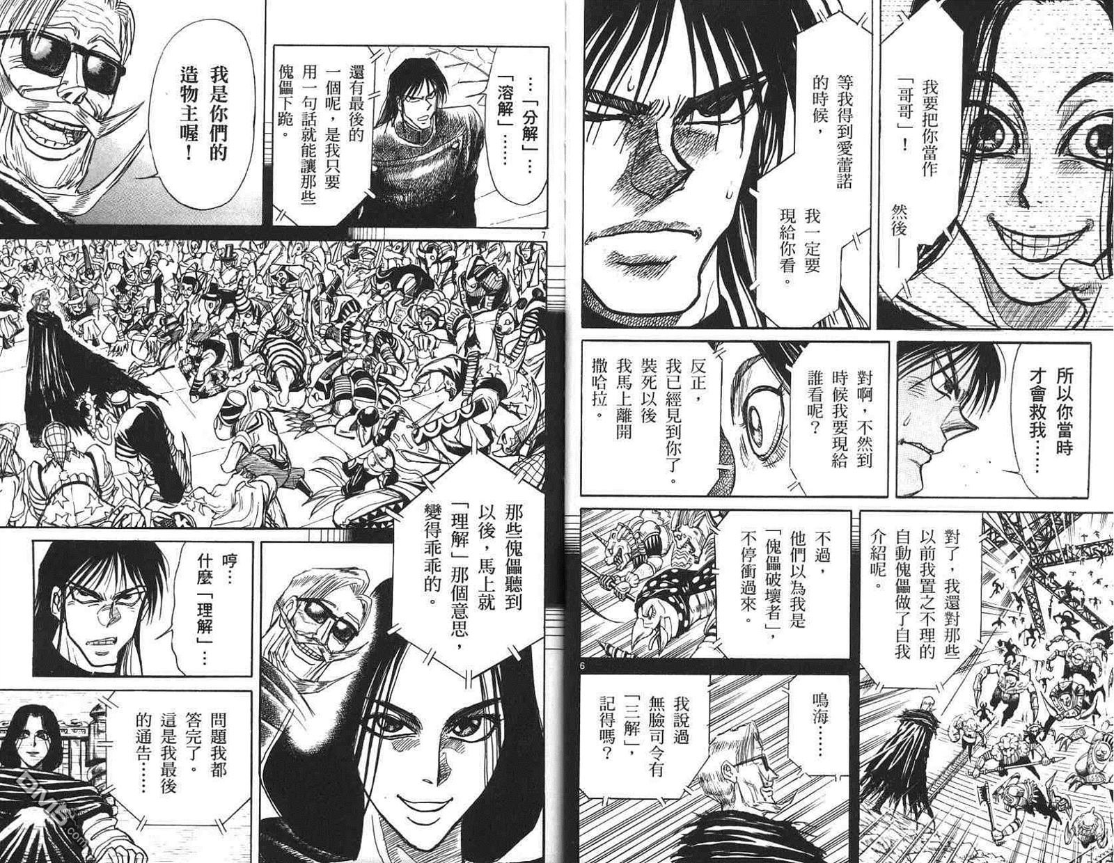 第41卷