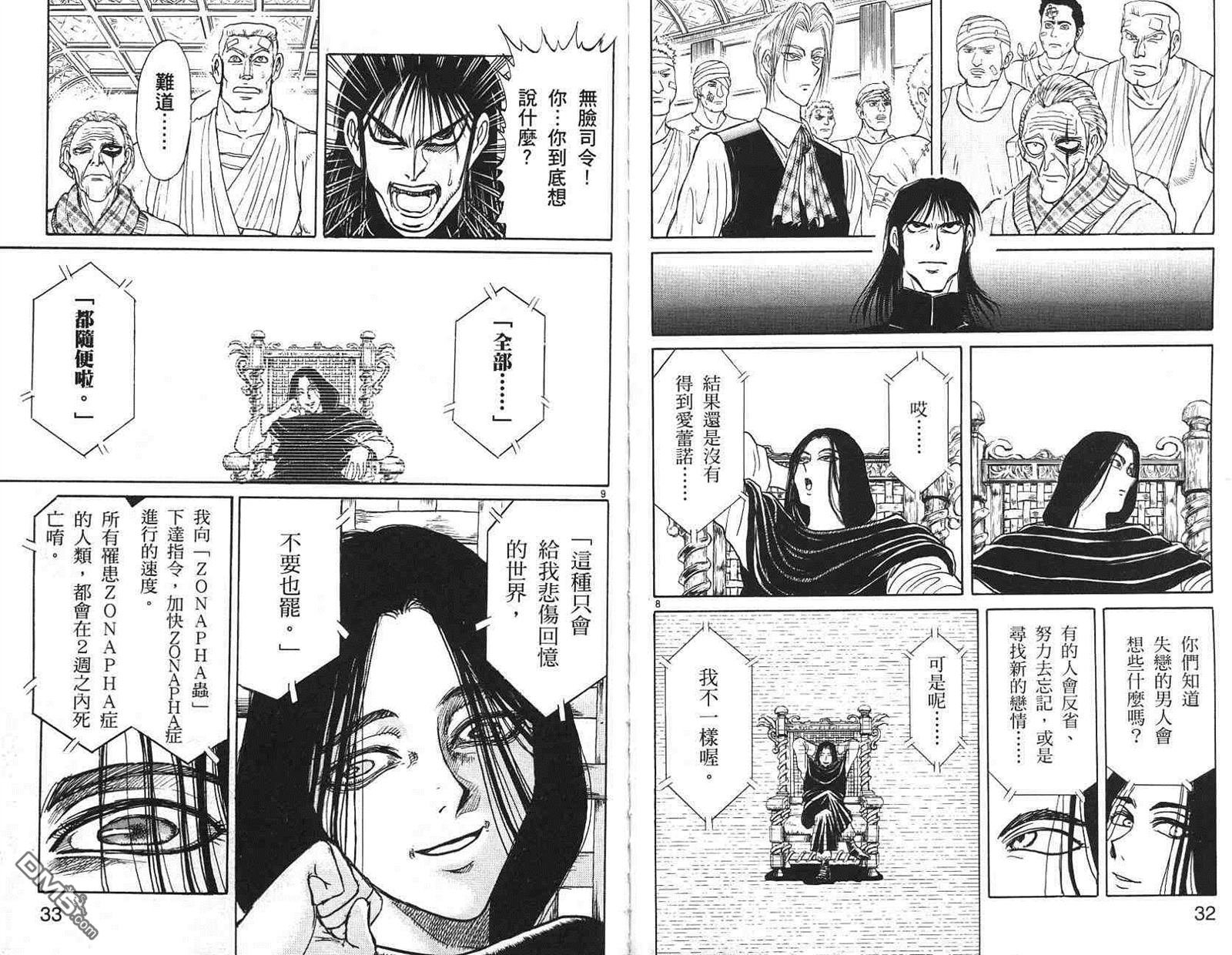第41卷