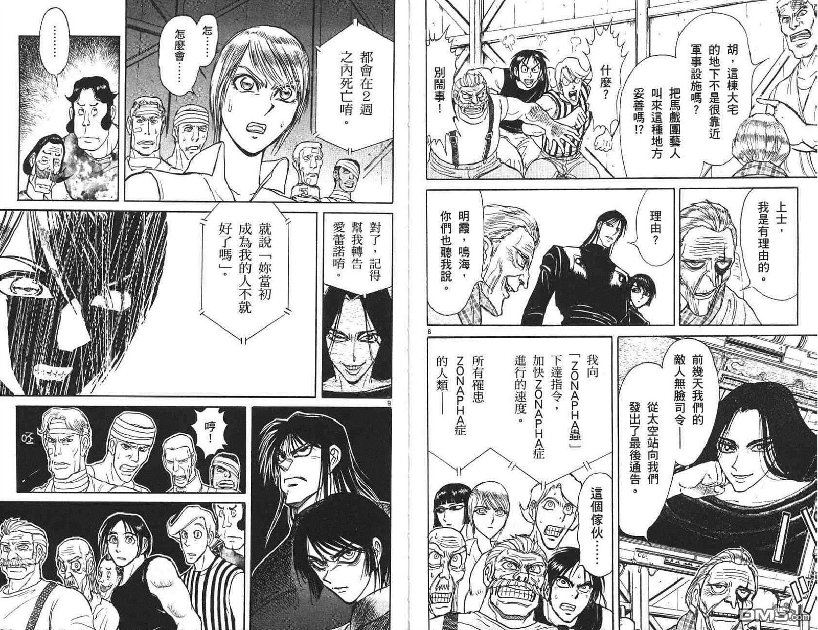 第41卷