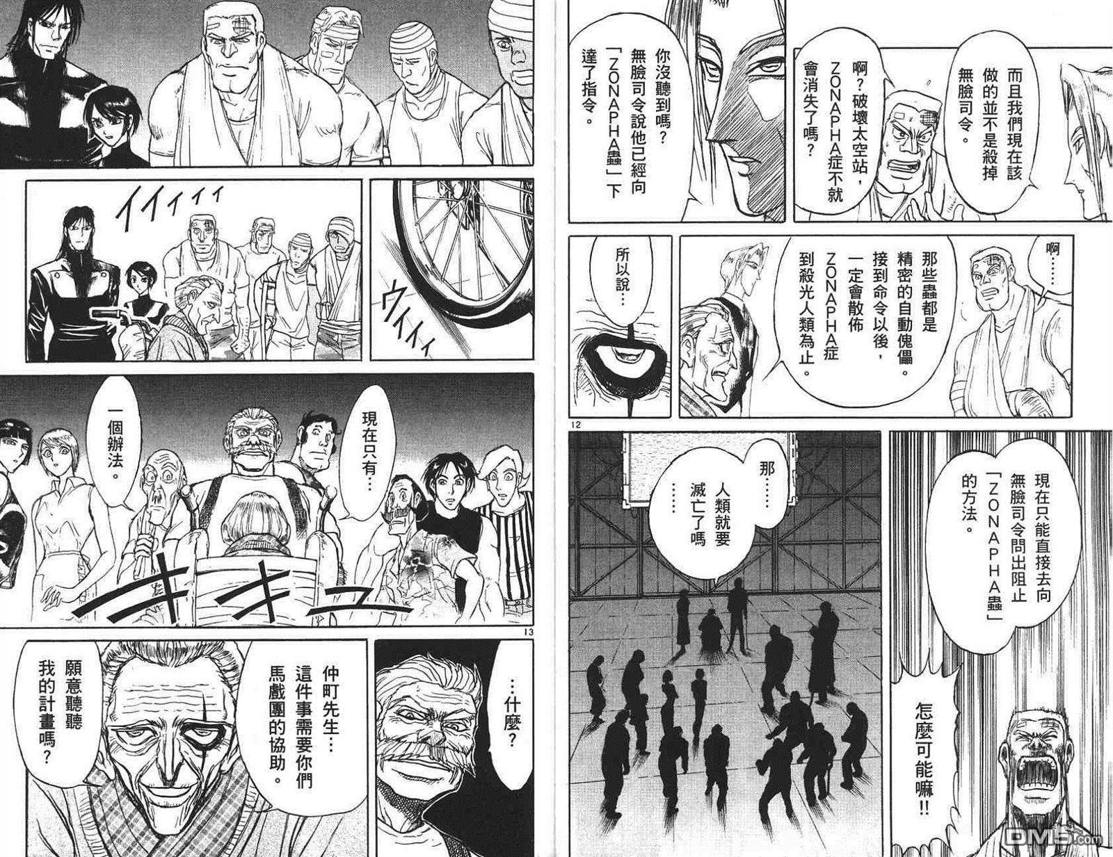 第41卷