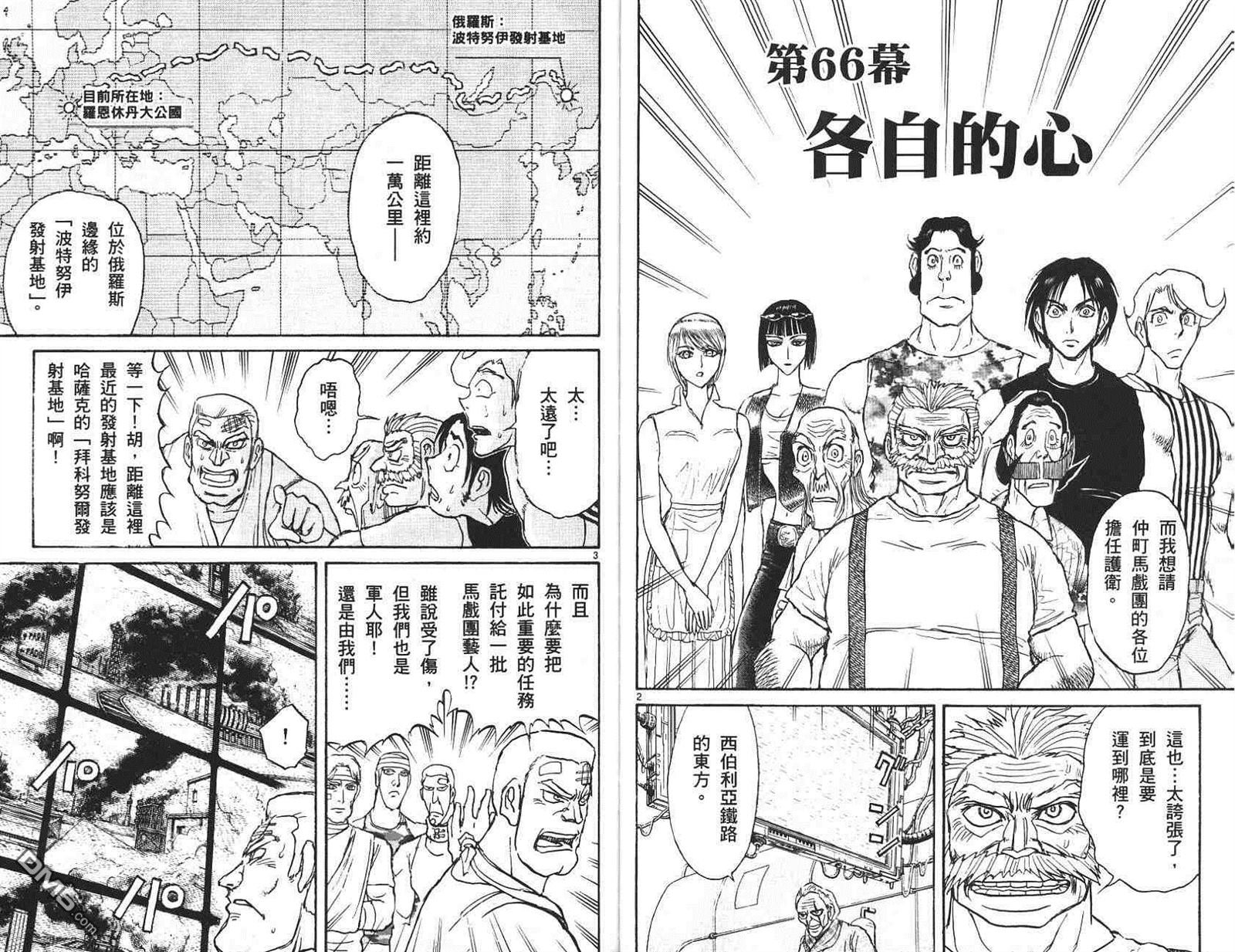 第41卷