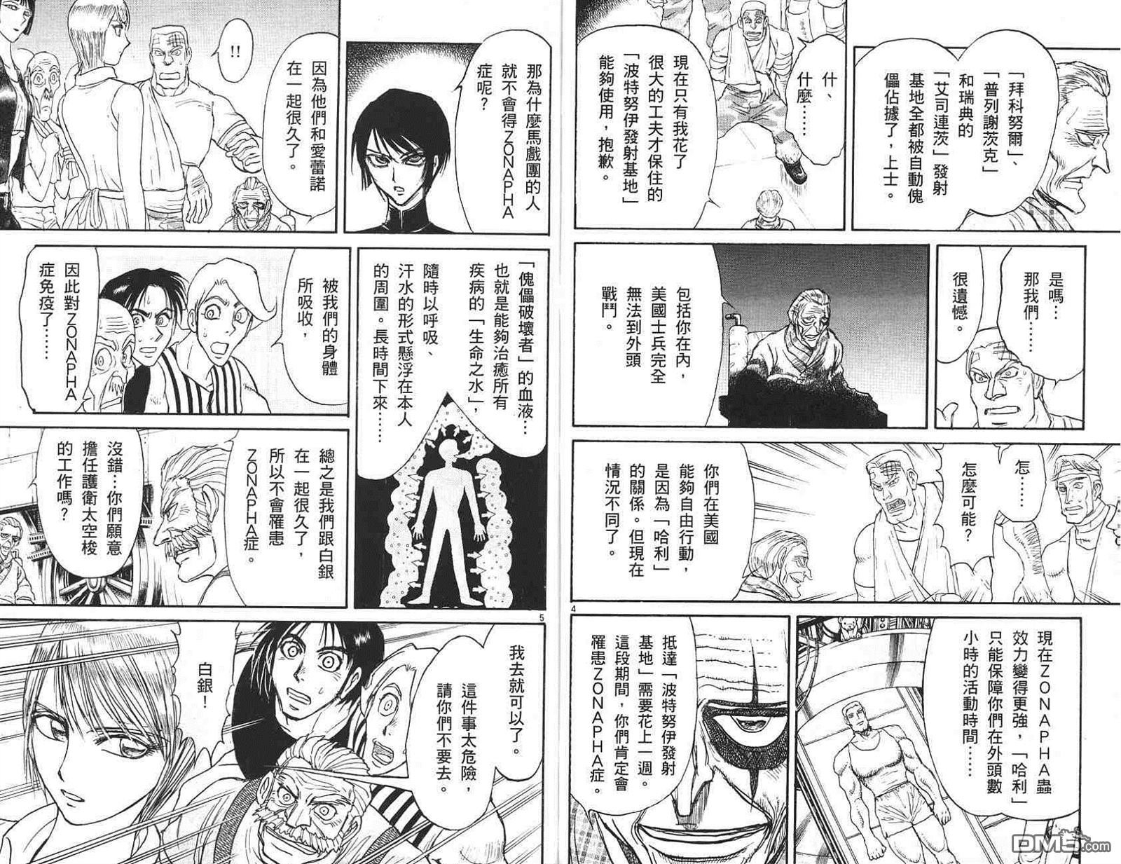 第41卷