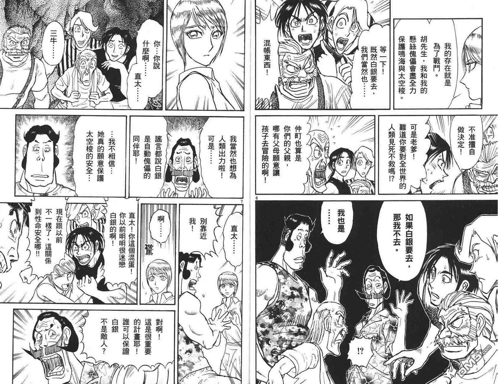 第41卷
