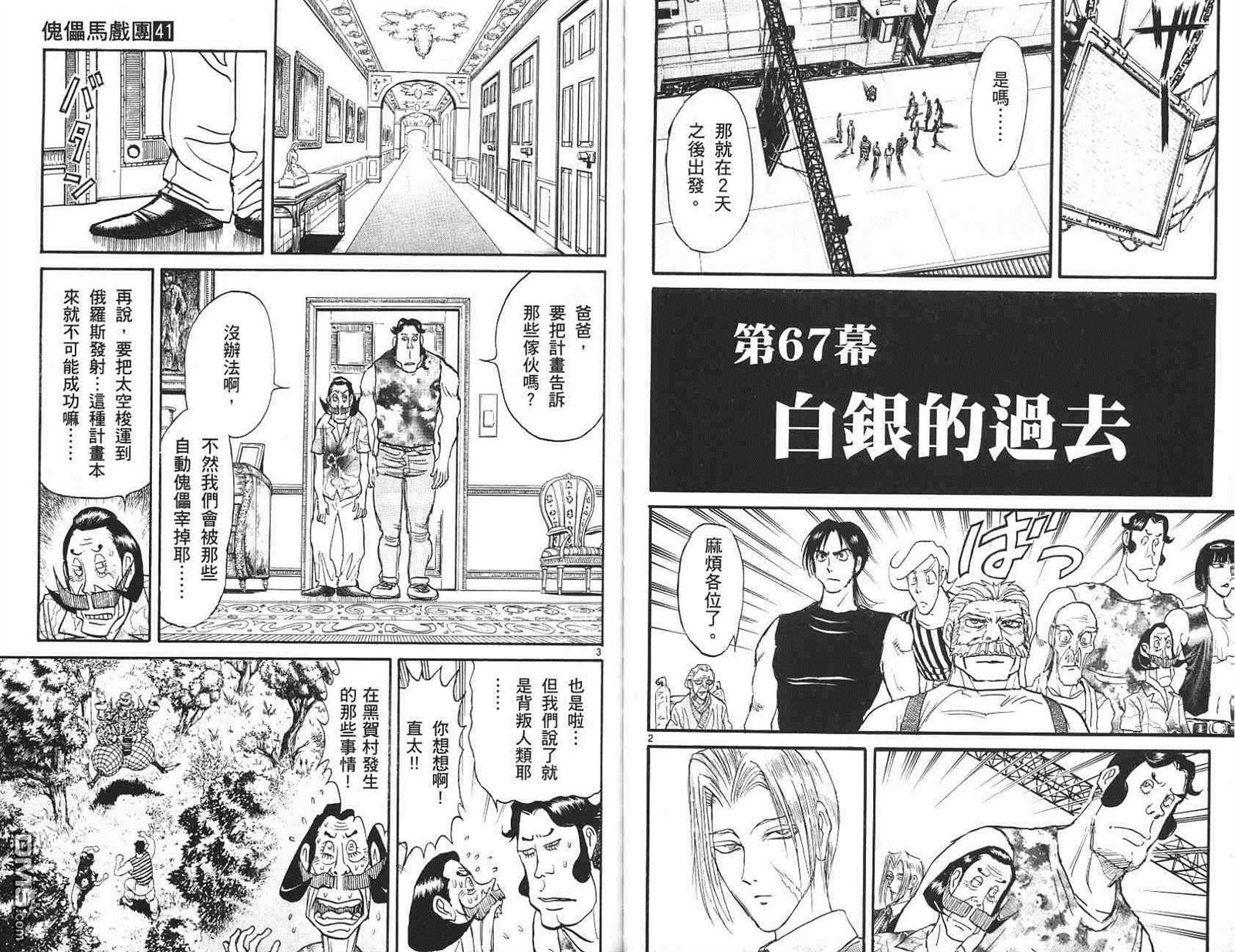 第41卷