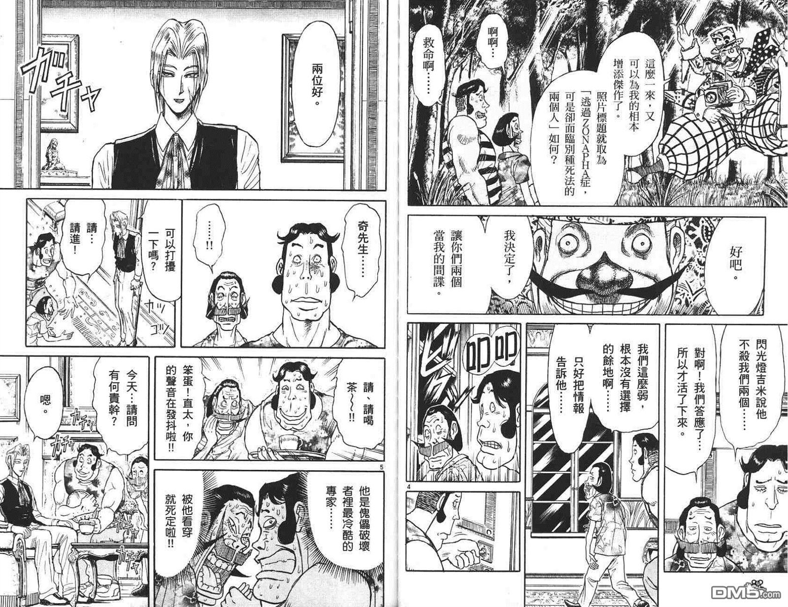 第41卷