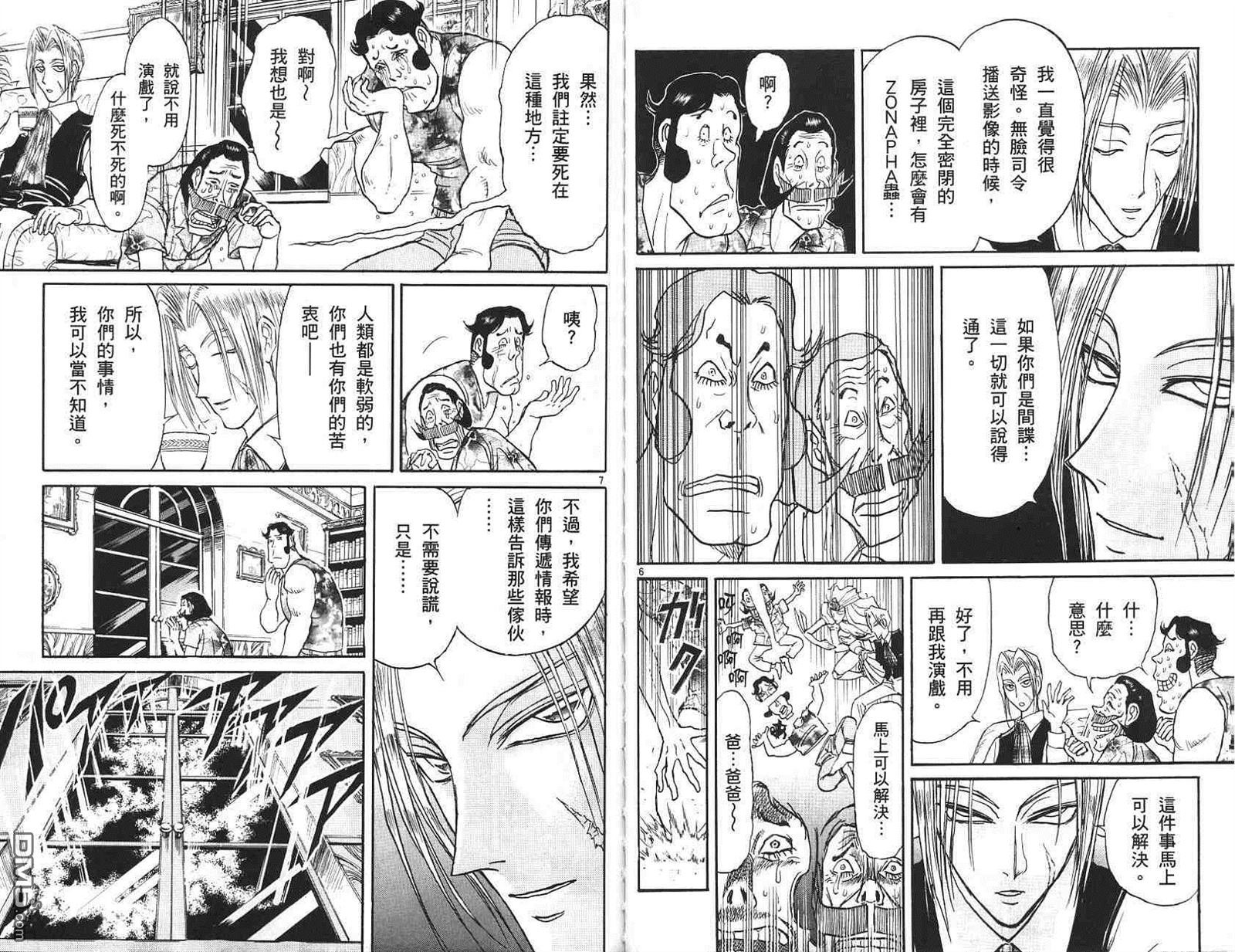 第41卷