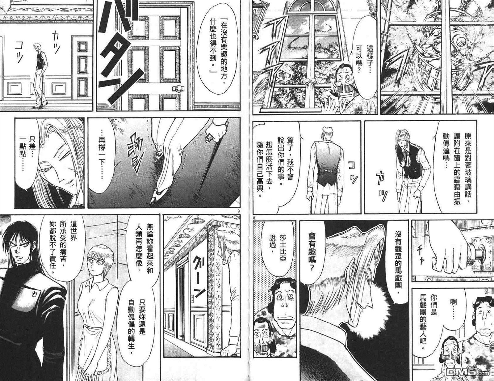 第41卷