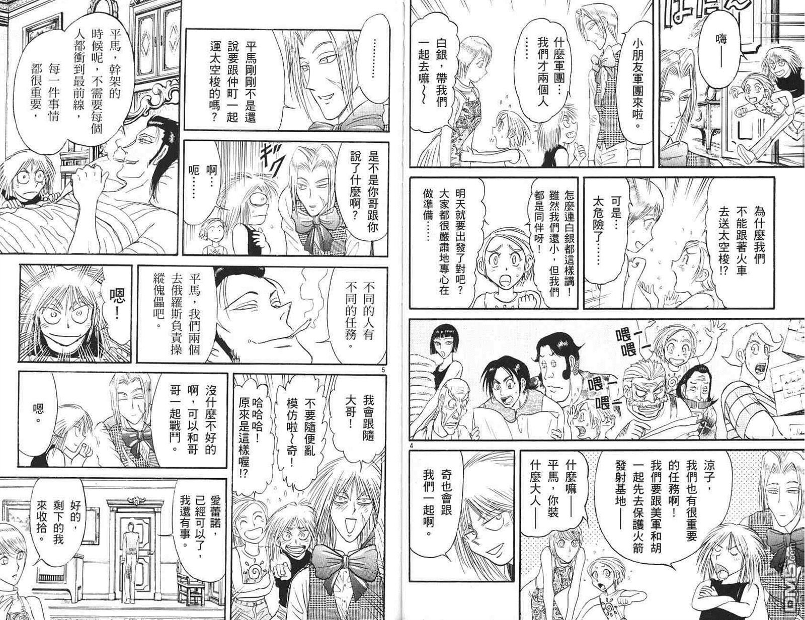 第41卷