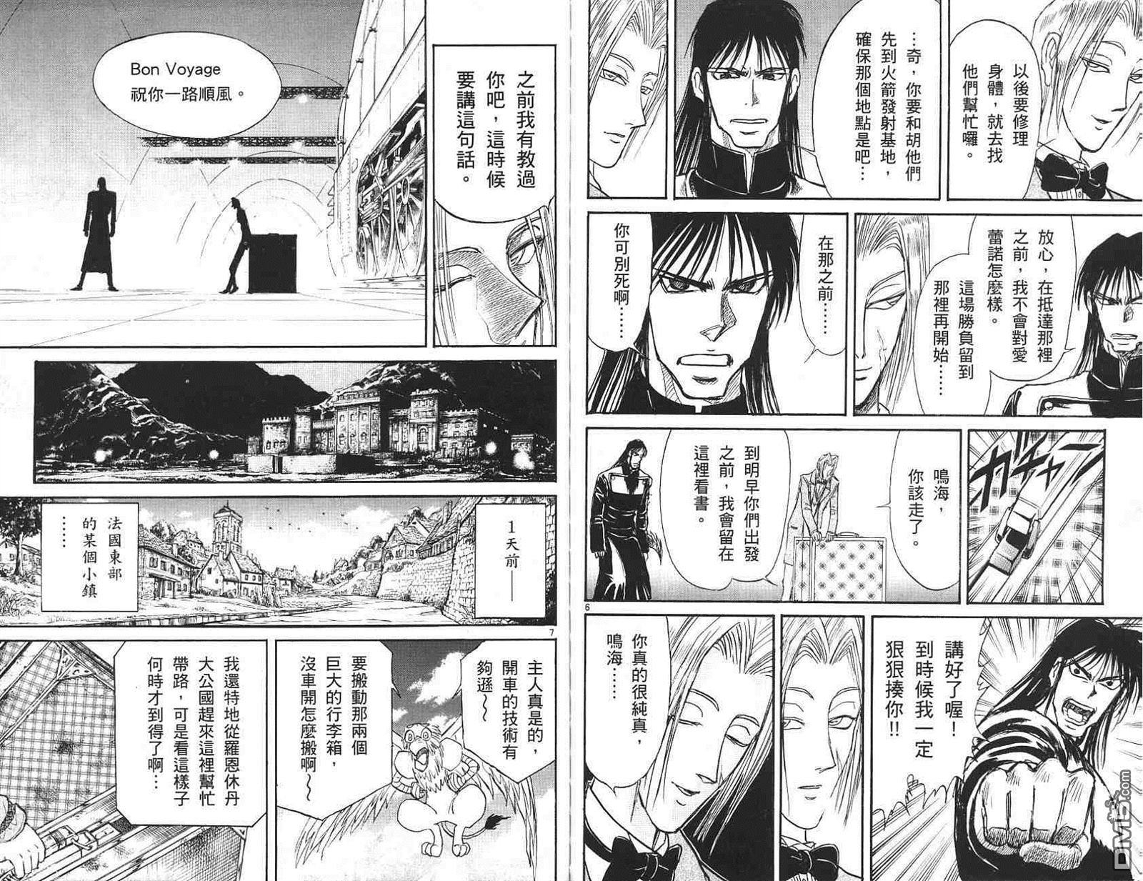 第41卷