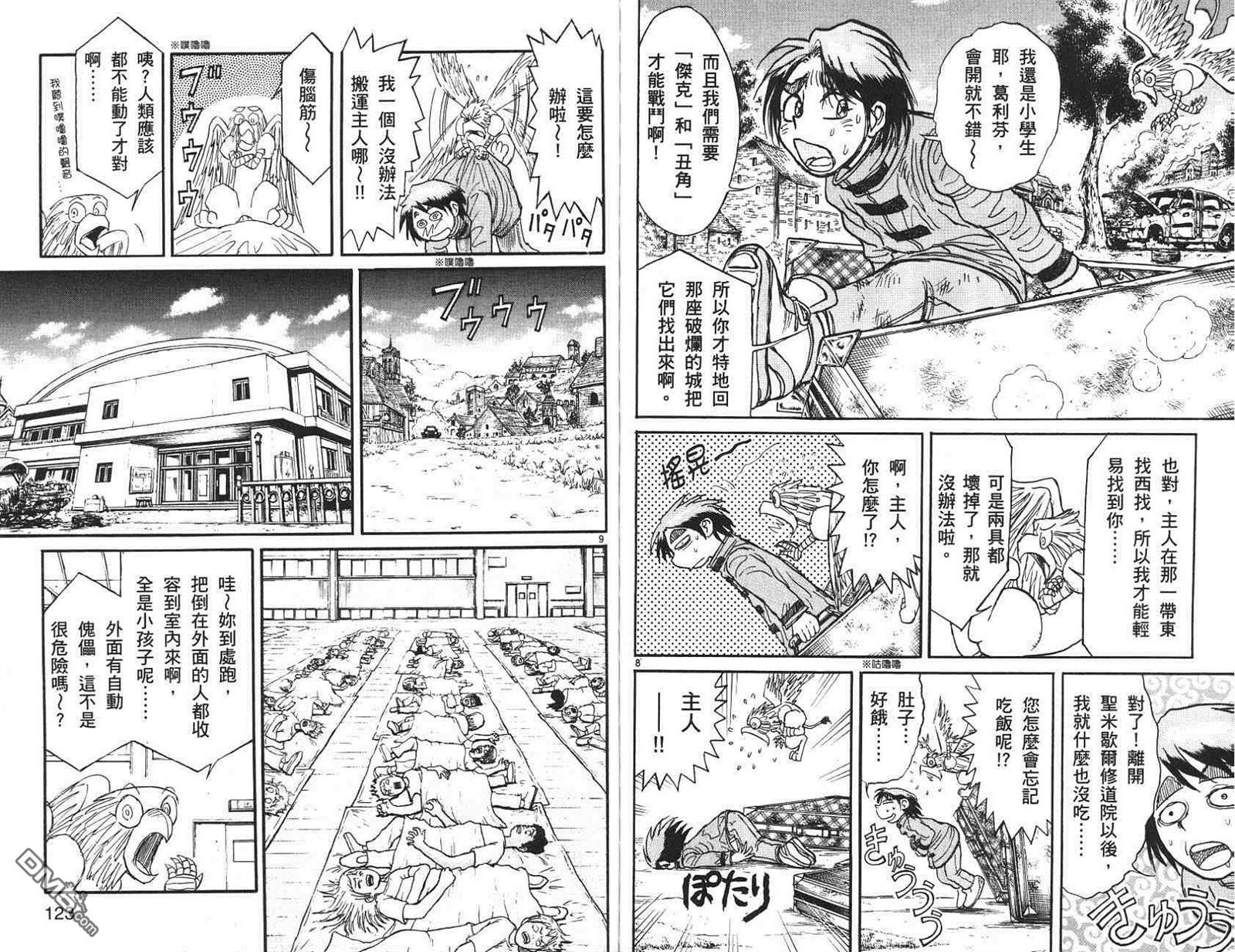 第41卷