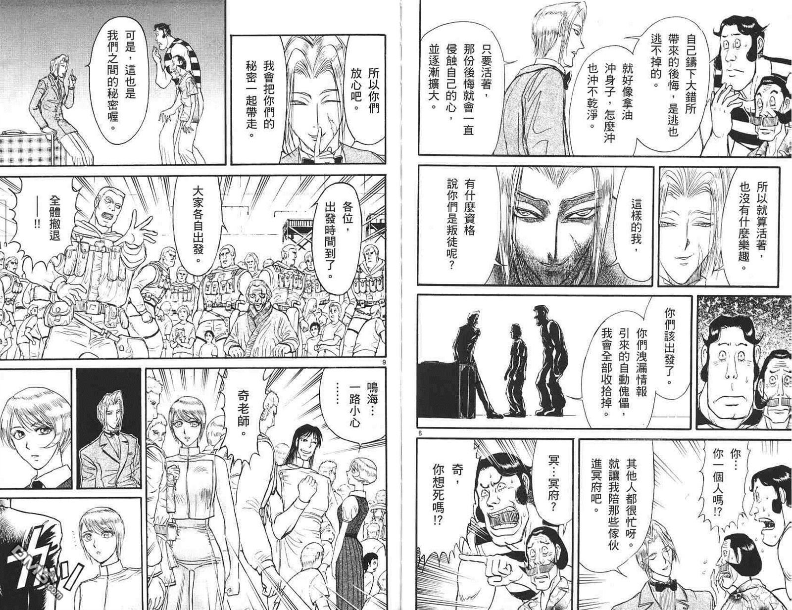 第41卷