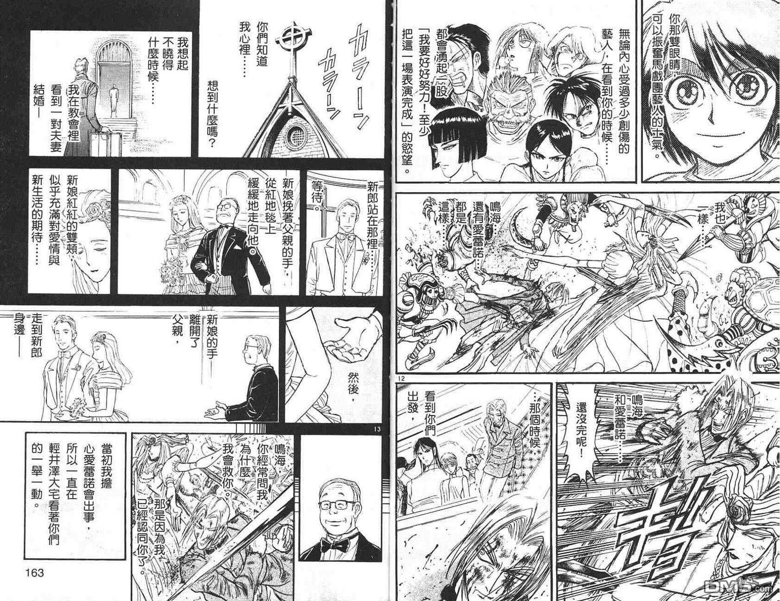 第41卷