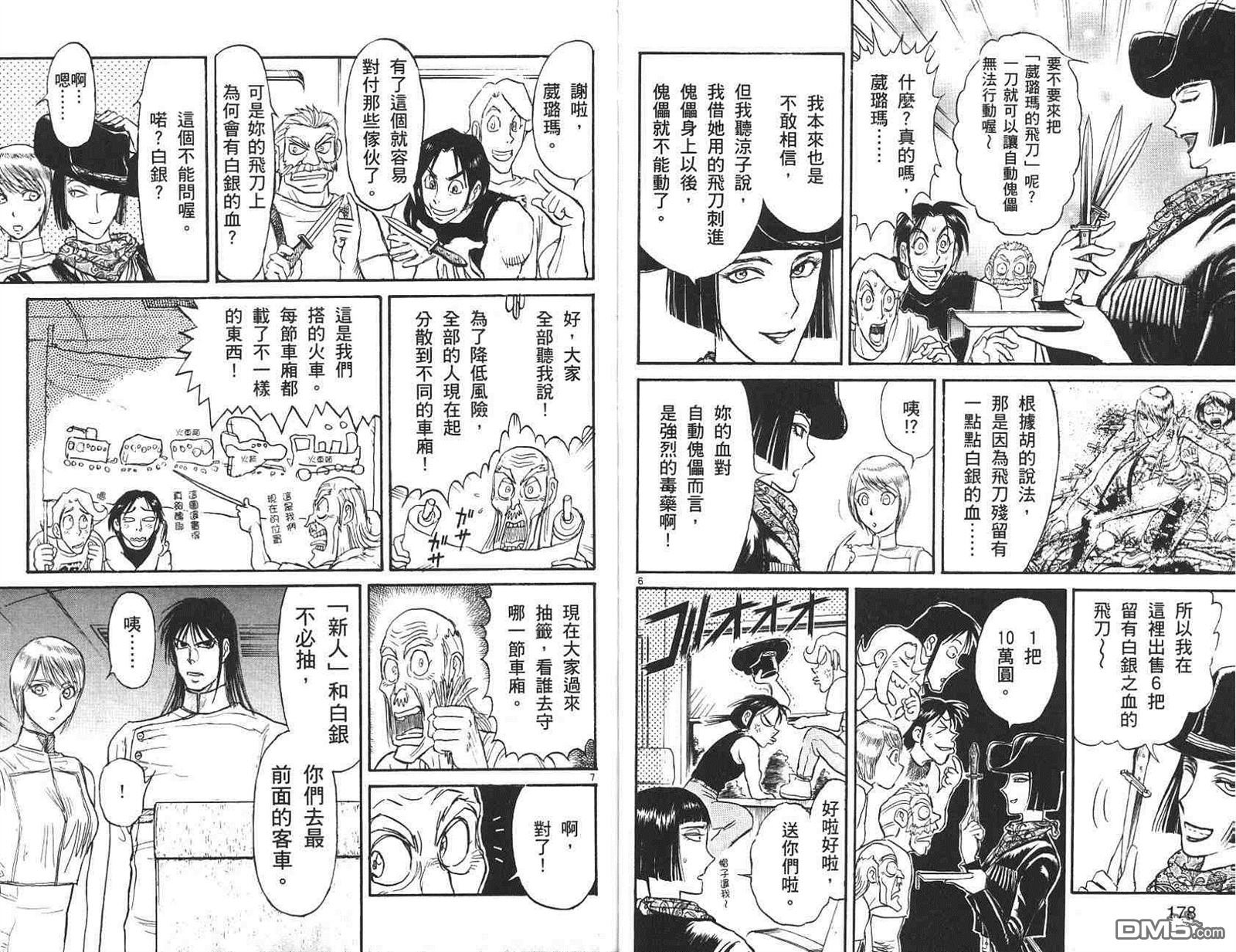第41卷