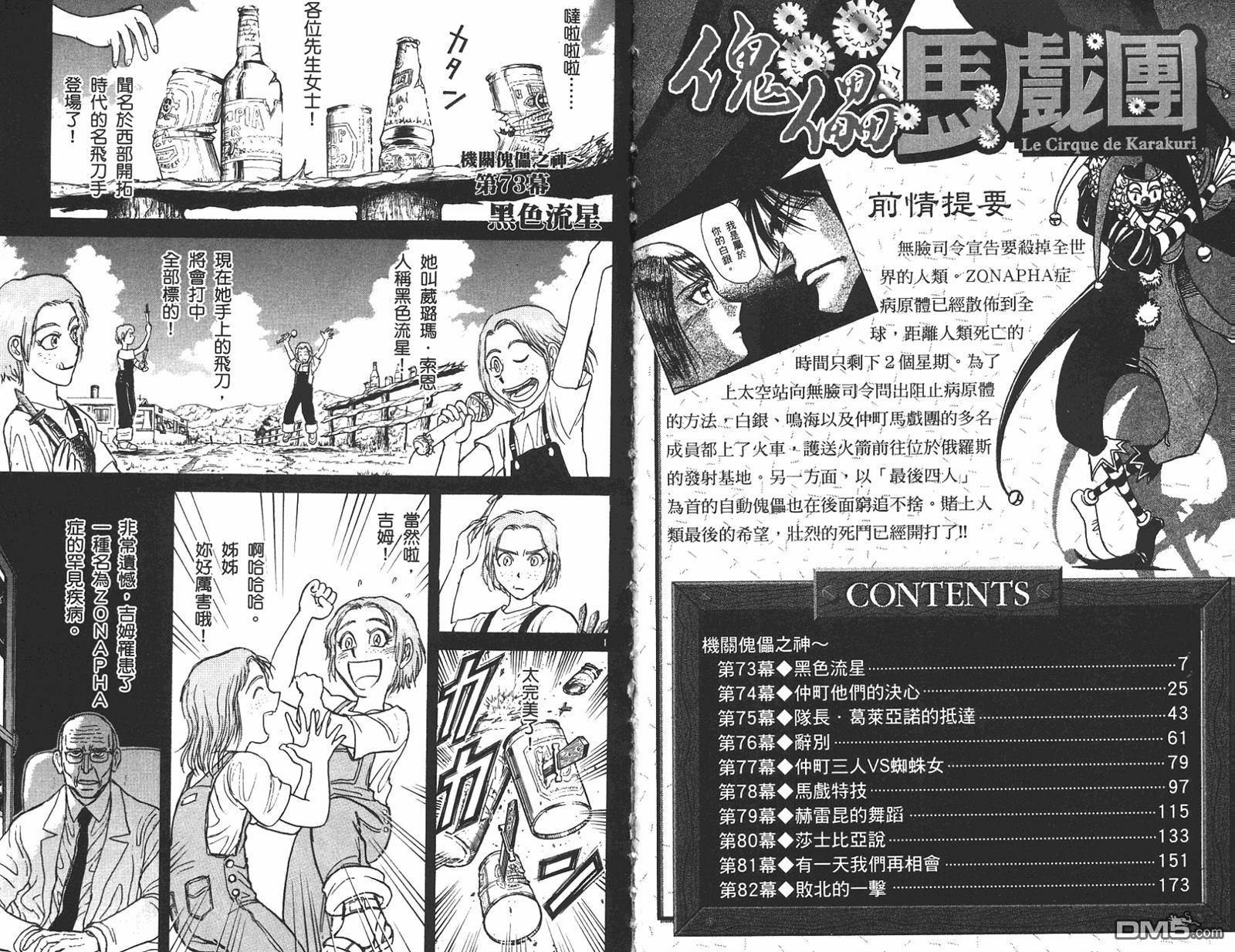 第42卷